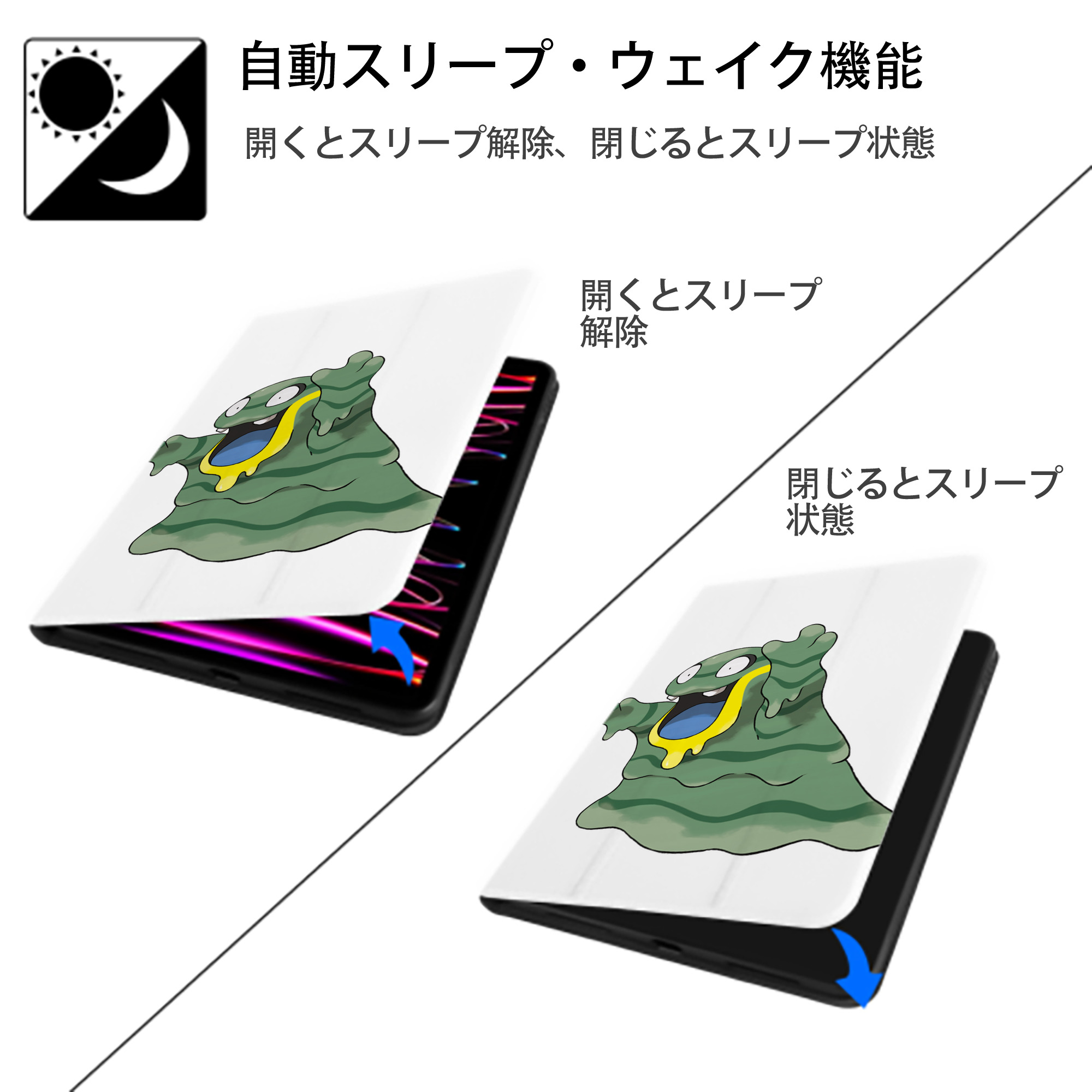 ポケットモンスター Pokémon IPad ケース ペン収納付き 三つ折りスタンド PUレザー×シリコン 対応機種9.5/10.5/10.9インチ