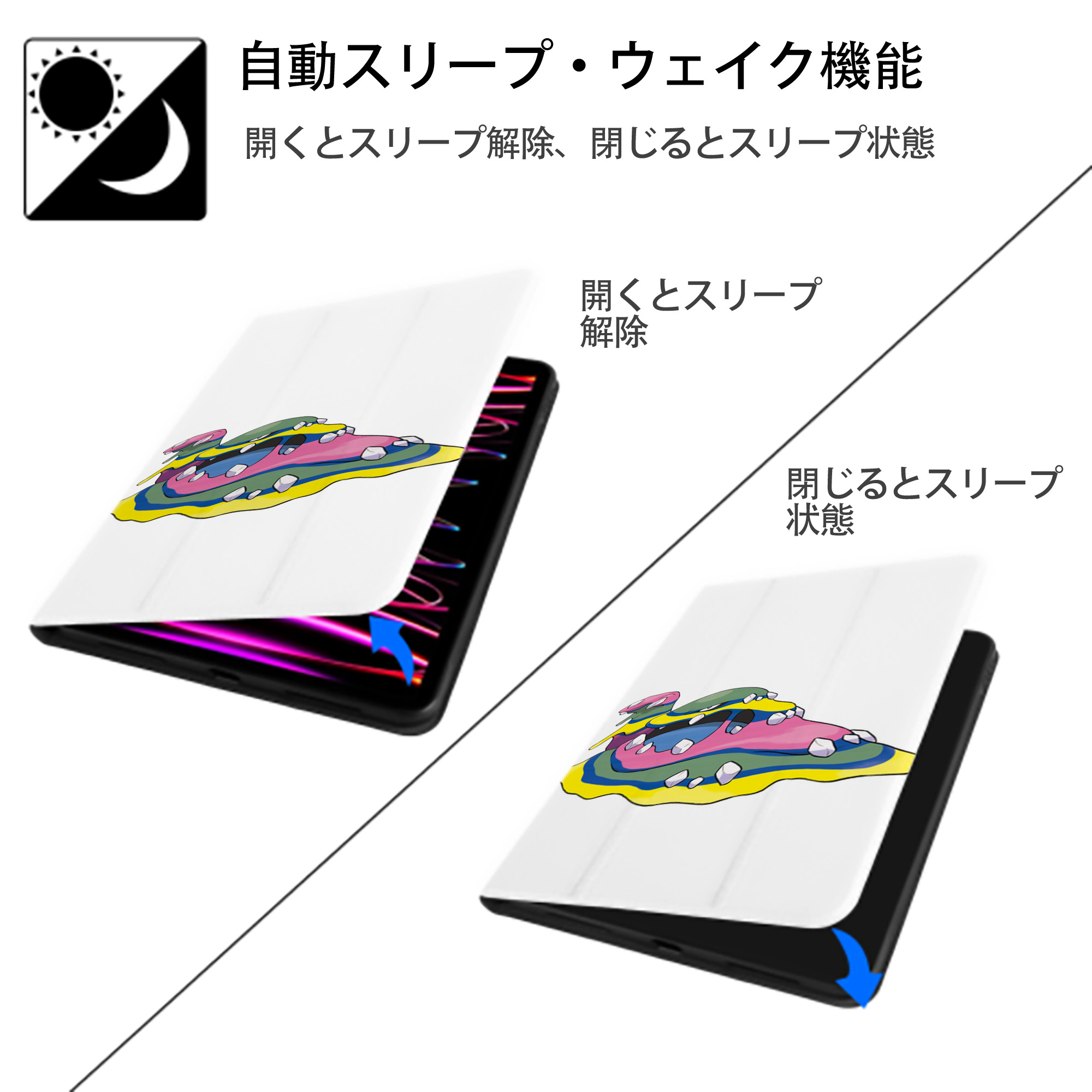 ポケットモンスター Pokémon IPad ケース ペン収納付き 三つ折りスタンド PUレザー×シリコン 対応機種9.5/10.5/10.9インチ
