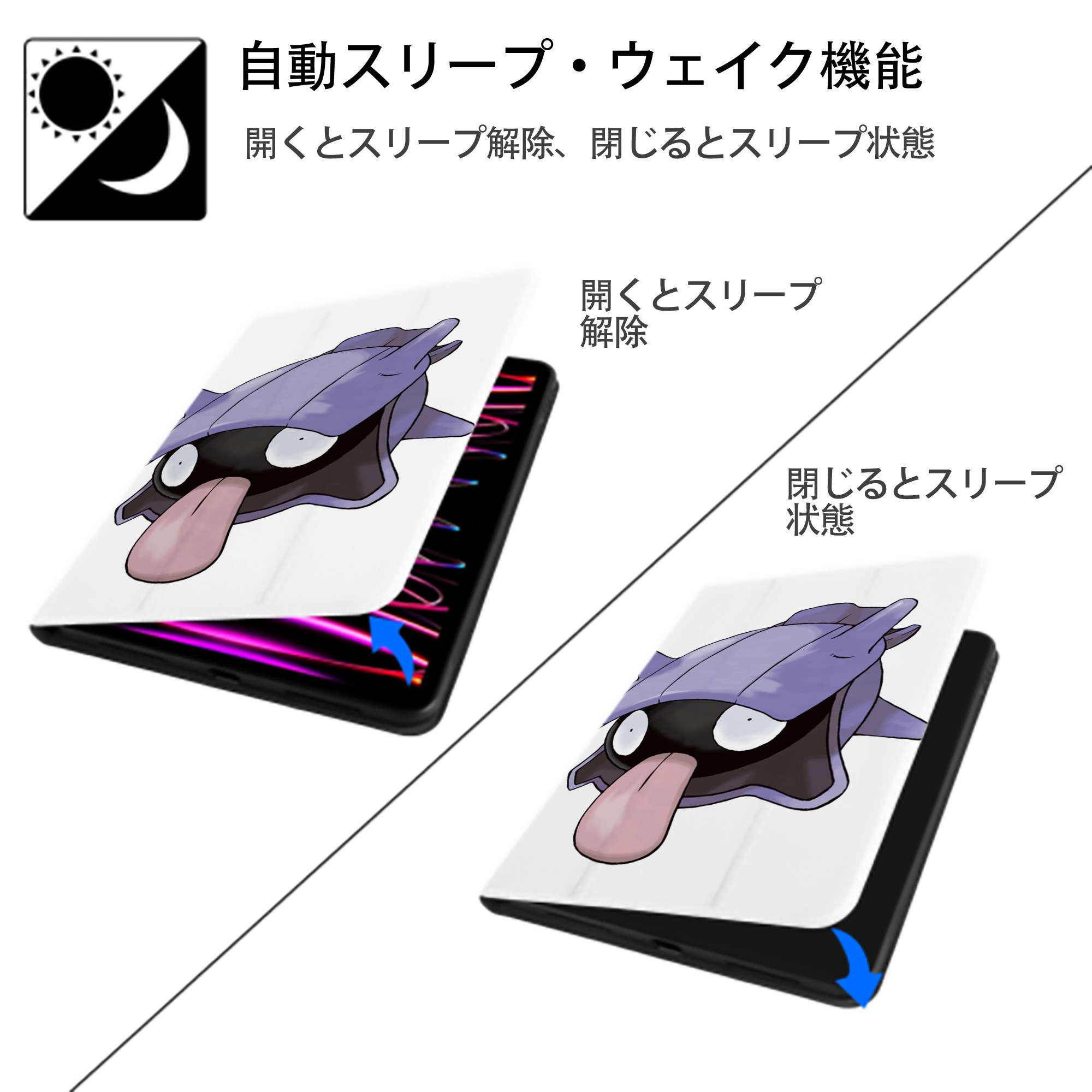 ポケットモンスター Pokémon IPad ケース ペン収納付き 三つ折りスタンド PUレザー×シリコン 対応機種9.5/10.5/10.9インチ