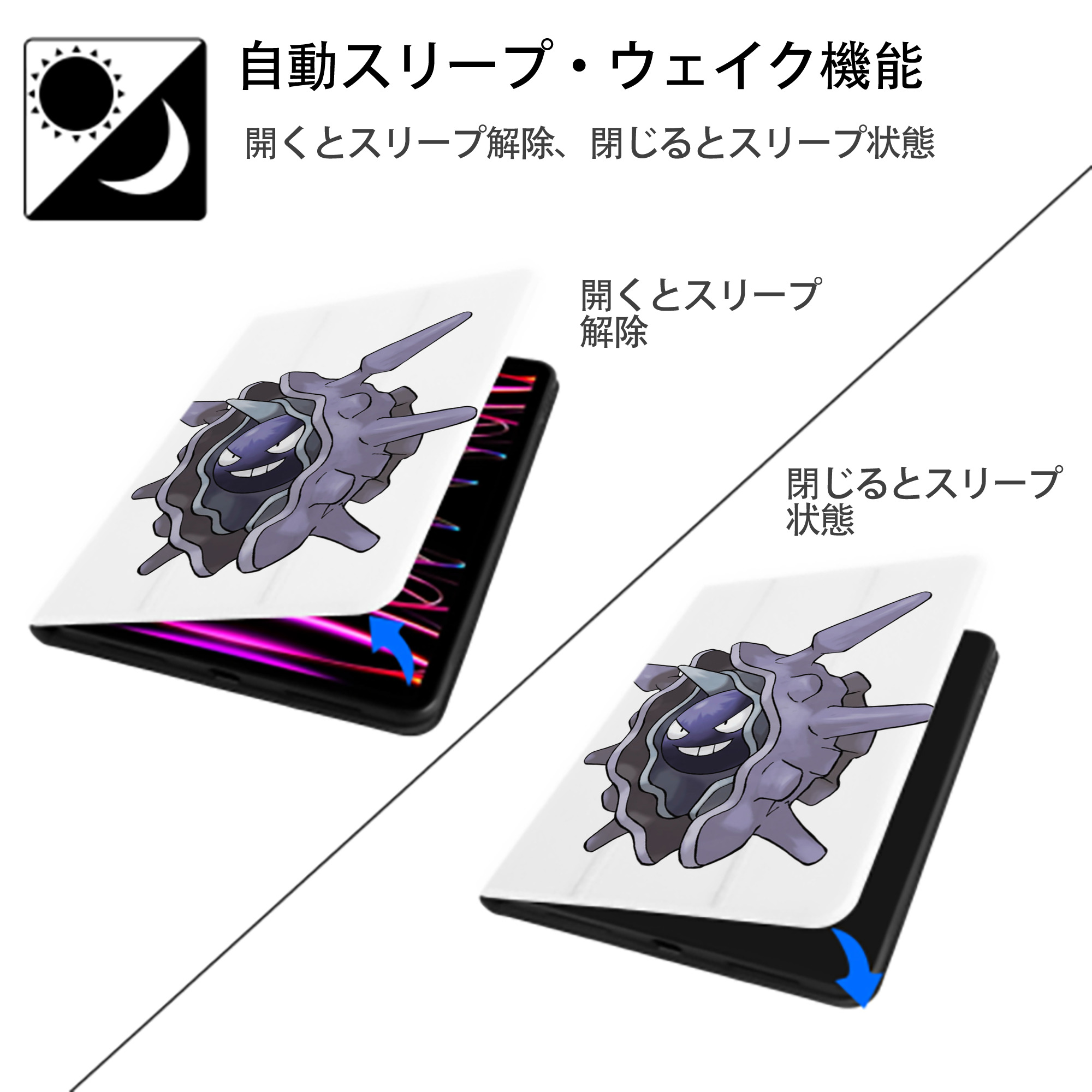 ポケットモンスター Pokémon IPad ケース ペン収納付き 三つ折りスタンド PUレザー×シリコン 対応機種9.5/10.5/10.9インチ