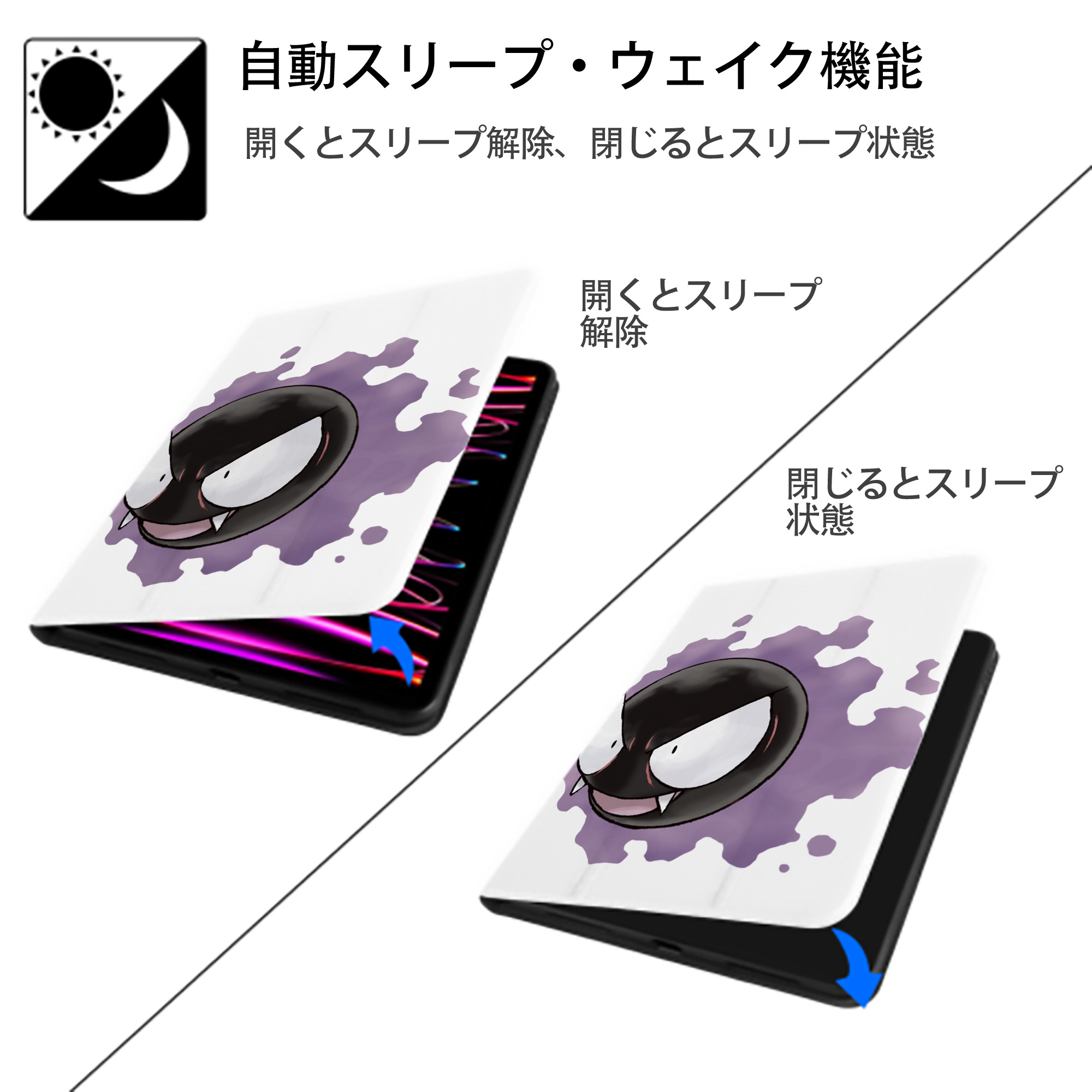 ポケットモンスター Pokémon IPad ケース ペン収納付き 三つ折りスタンド PUレザー×シリコン 対応機種9.5/10.5/10.9インチ