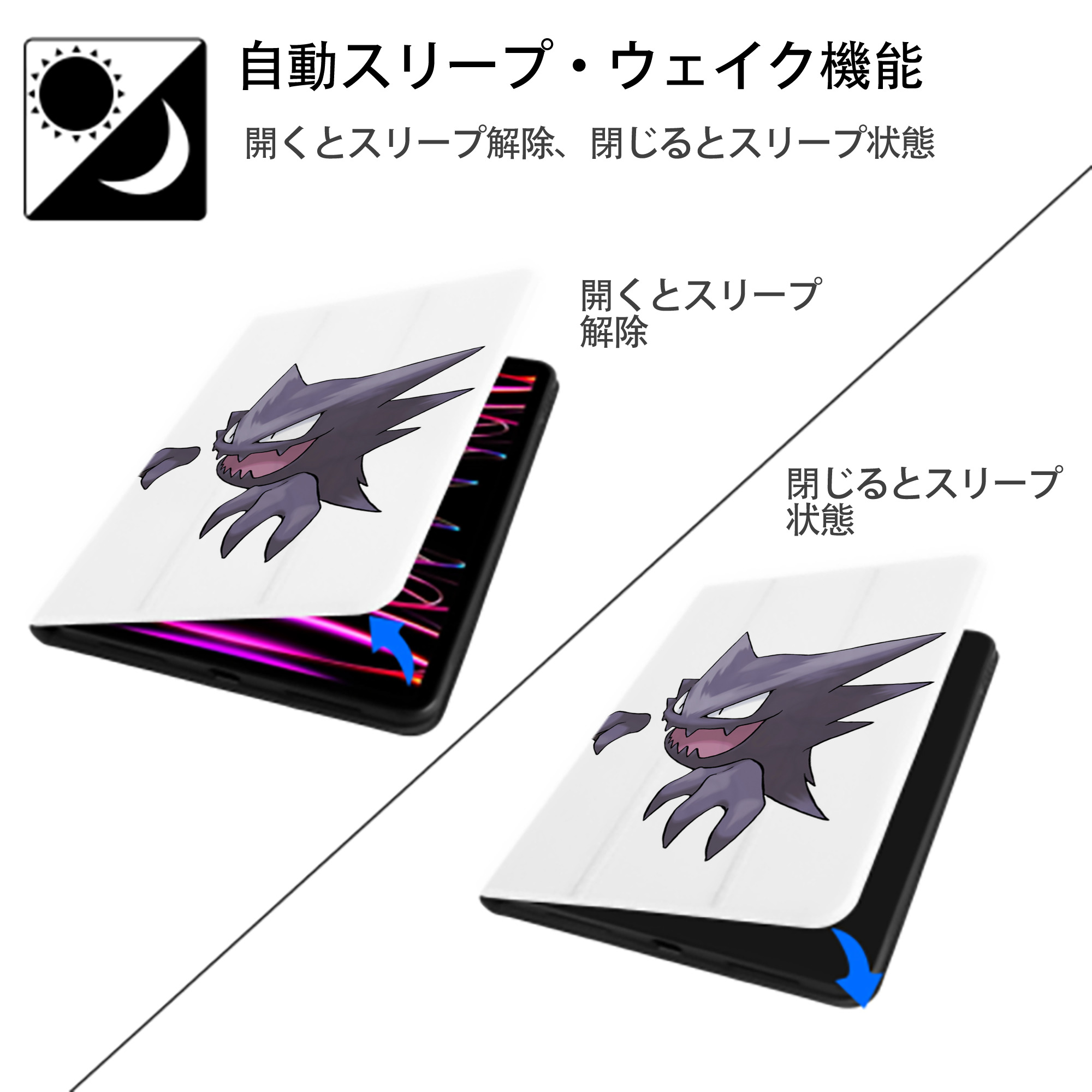 ポケットモンスター Pokémon IPad ケース ペン収納付き 三つ折りスタンド PUレザー×シリコン 対応機種9.5/10.5/10.9インチ