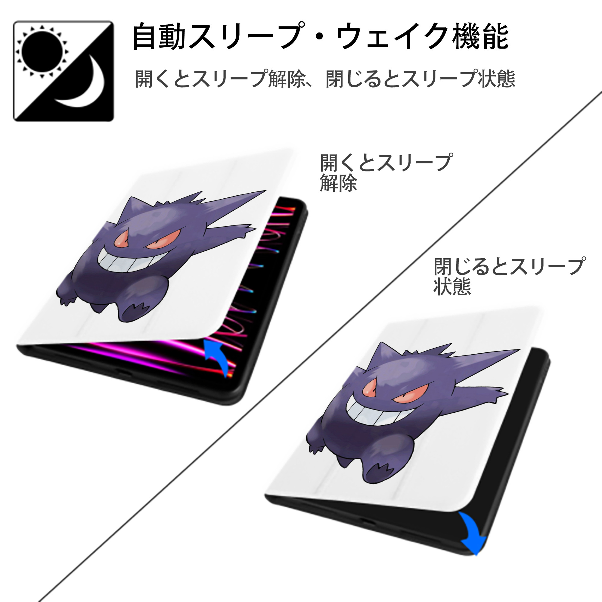 ポケットモンスター Pokémon IPad ケース ペン収納付き 三つ折りスタンド PUレザー×シリコン 対応機種9.5/10.5/10.9インチ