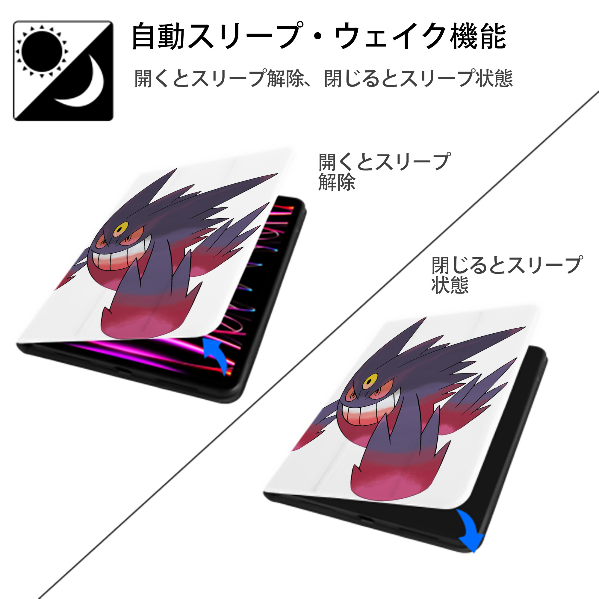 ポケットモンスター Pokémon IPad ケース ペン収納付き 三つ折りスタンド PUレザー×シリコン 対応機種9.5/10.5/10.9インチ