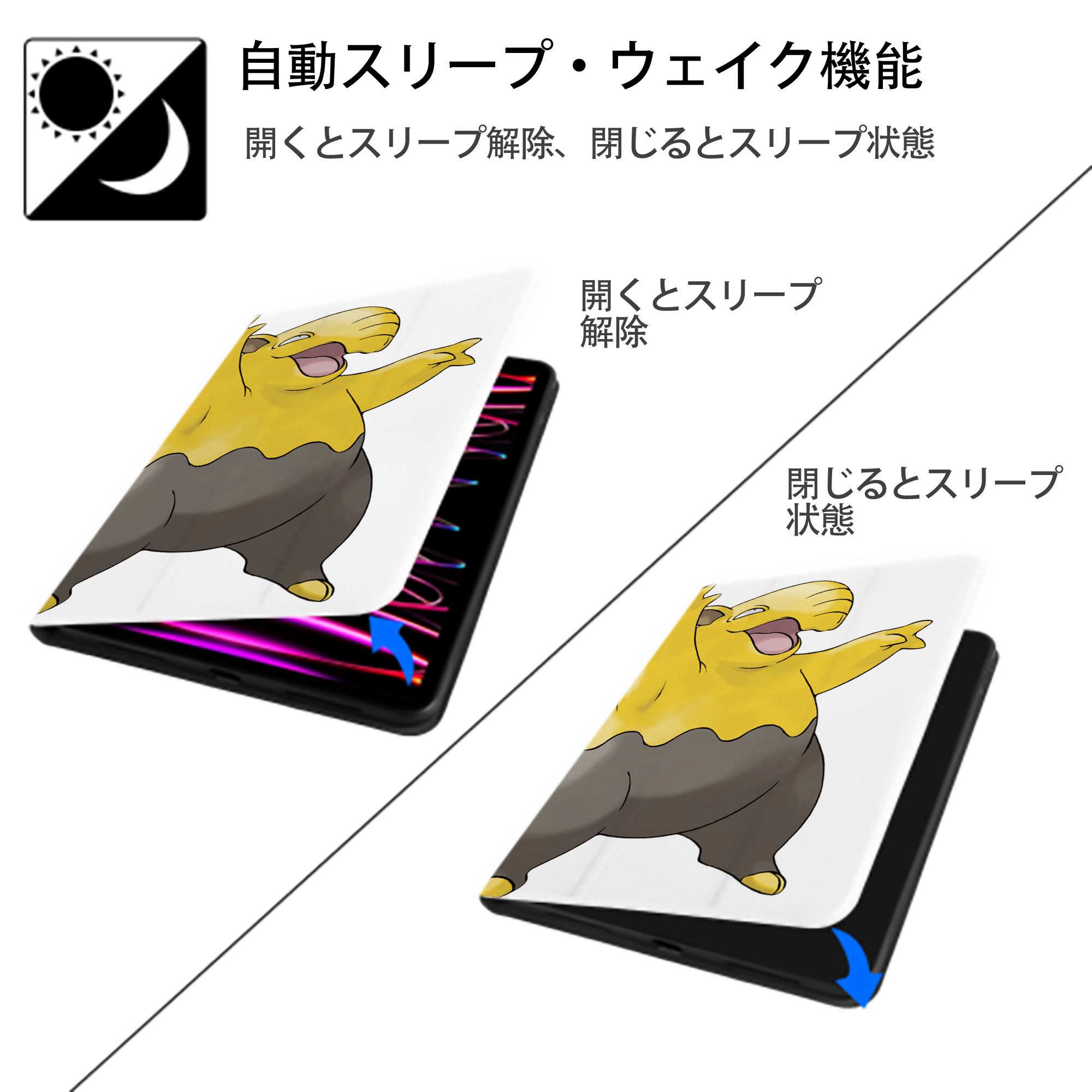 ポケットモンスター Pokémon IPad ケース ペン収納付き 三つ折りスタンド PUレザー×シリコン 対応機種9.5/10.5/10.9インチ