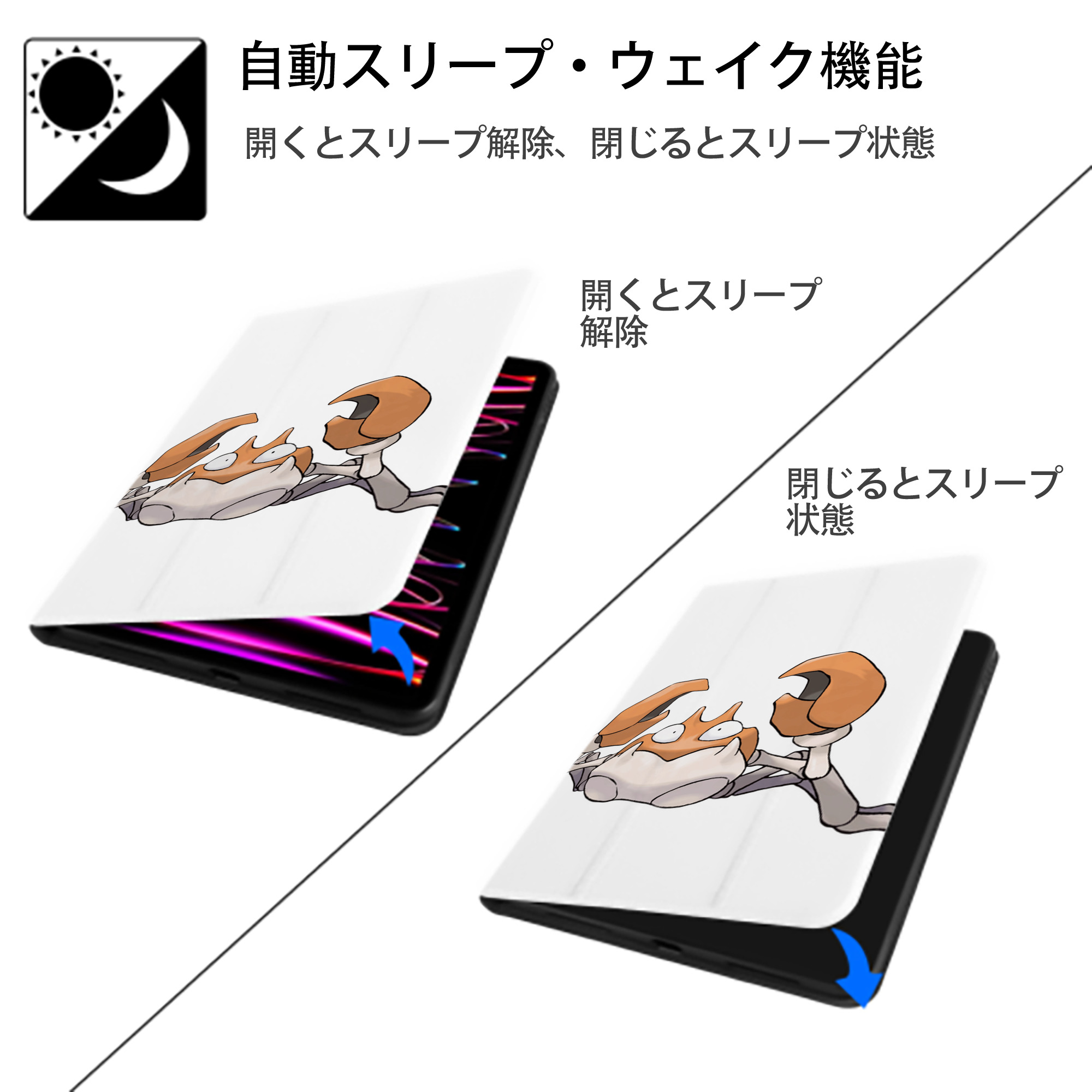 ポケットモンスター Pokémon IPad ケース ペン収納付き 三つ折りスタンド PUレザー×シリコン 対応機種9.5/10.5/10.9インチ