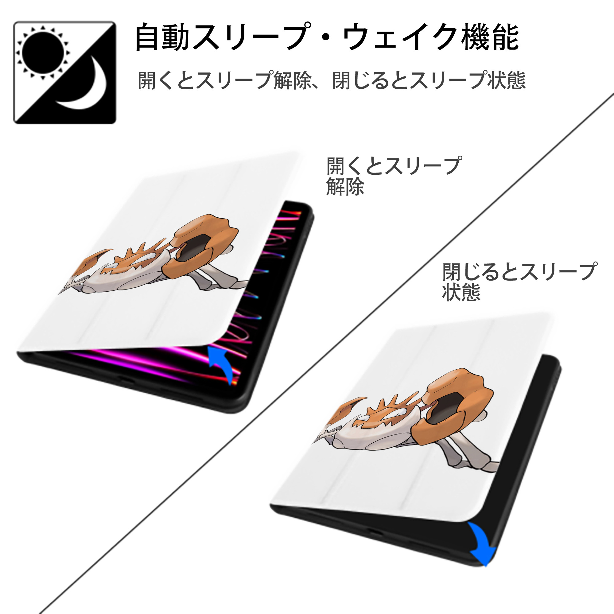 ポケットモンスター Pokémon IPad ケース ペン収納付き 三つ折りスタンド PUレザー×シリコン 対応機種9.5/10.5/10.9インチ