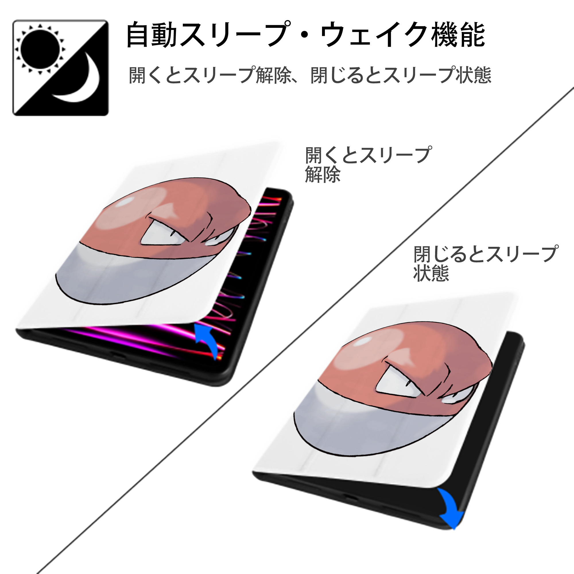 ポケットモンスター Pokémon IPad ケース ペン収納付き 三つ折りスタンド PUレザー×シリコン 対応機種9.5/10.5/10.9インチ
