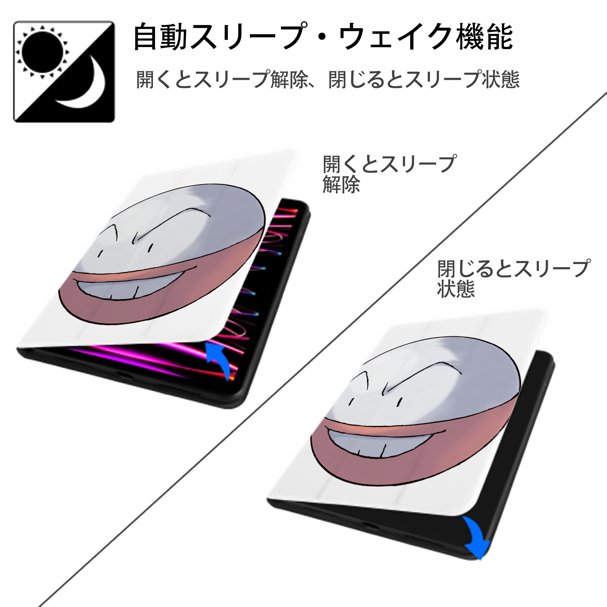 ポケットモンスター Pokémon IPad ケース ペン収納付き 三つ折りスタンド PUレザー×シリコン 対応機種9.5/10.5/10.9インチ