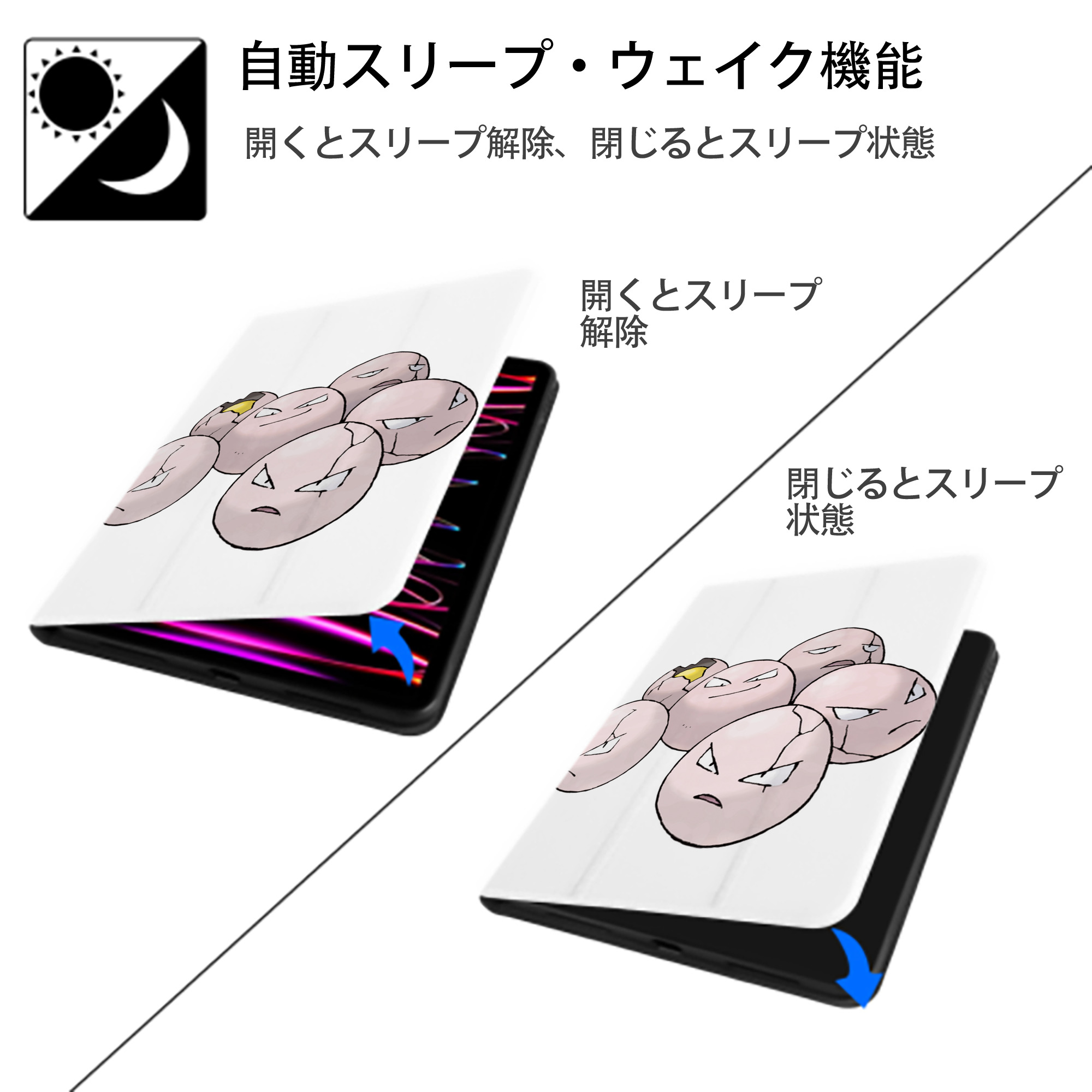 ポケットモンスター Pokémon IPad ケース ペン収納付き 三つ折りスタンド PUレザー×シリコン 対応機種9.5/10.5/10.9インチ