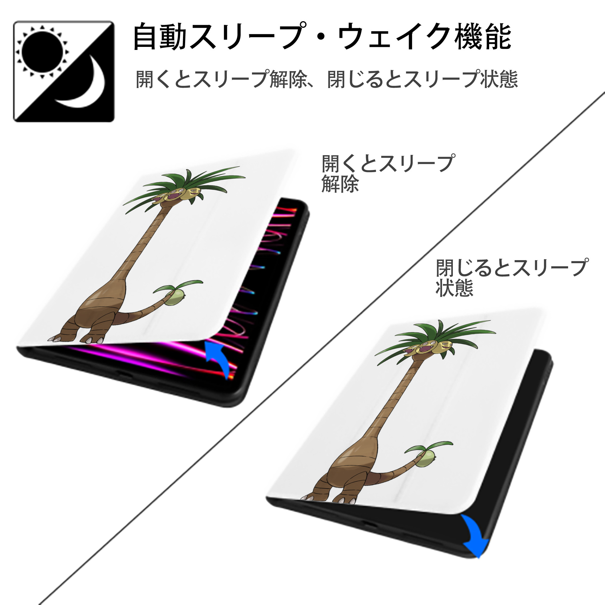 ポケットモンスター Pokémon IPad ケース ペン収納付き 三つ折りスタンド PUレザー×シリコン 対応機種9.5/10.5/10.9インチ