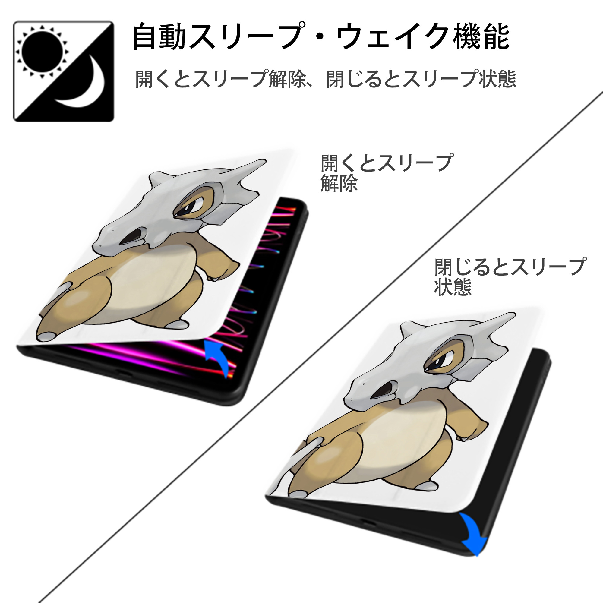 ポケットモンスター Pokémon IPad ケース ペン収納付き 三つ折りスタンド PUレザー×シリコン 対応機種9.5/10.5/10.9インチ