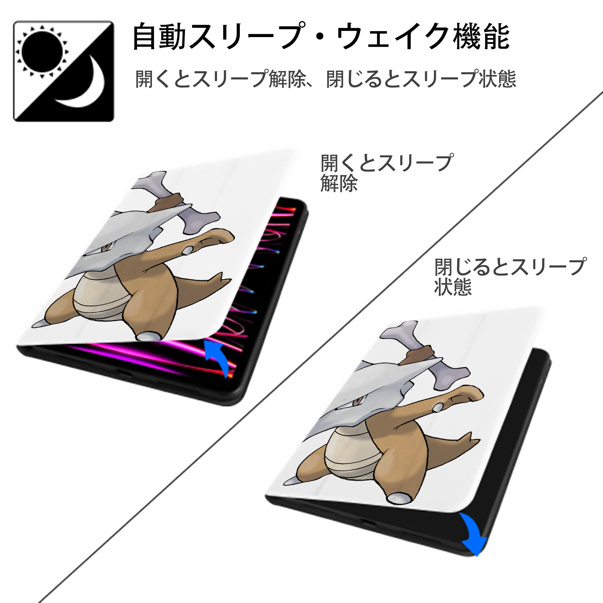 ポケットモンスター Pokémon IPad ケース ペン収納付き 三つ折りスタンド PUレザー×シリコン 対応機種9.5/10.5/10.9インチ