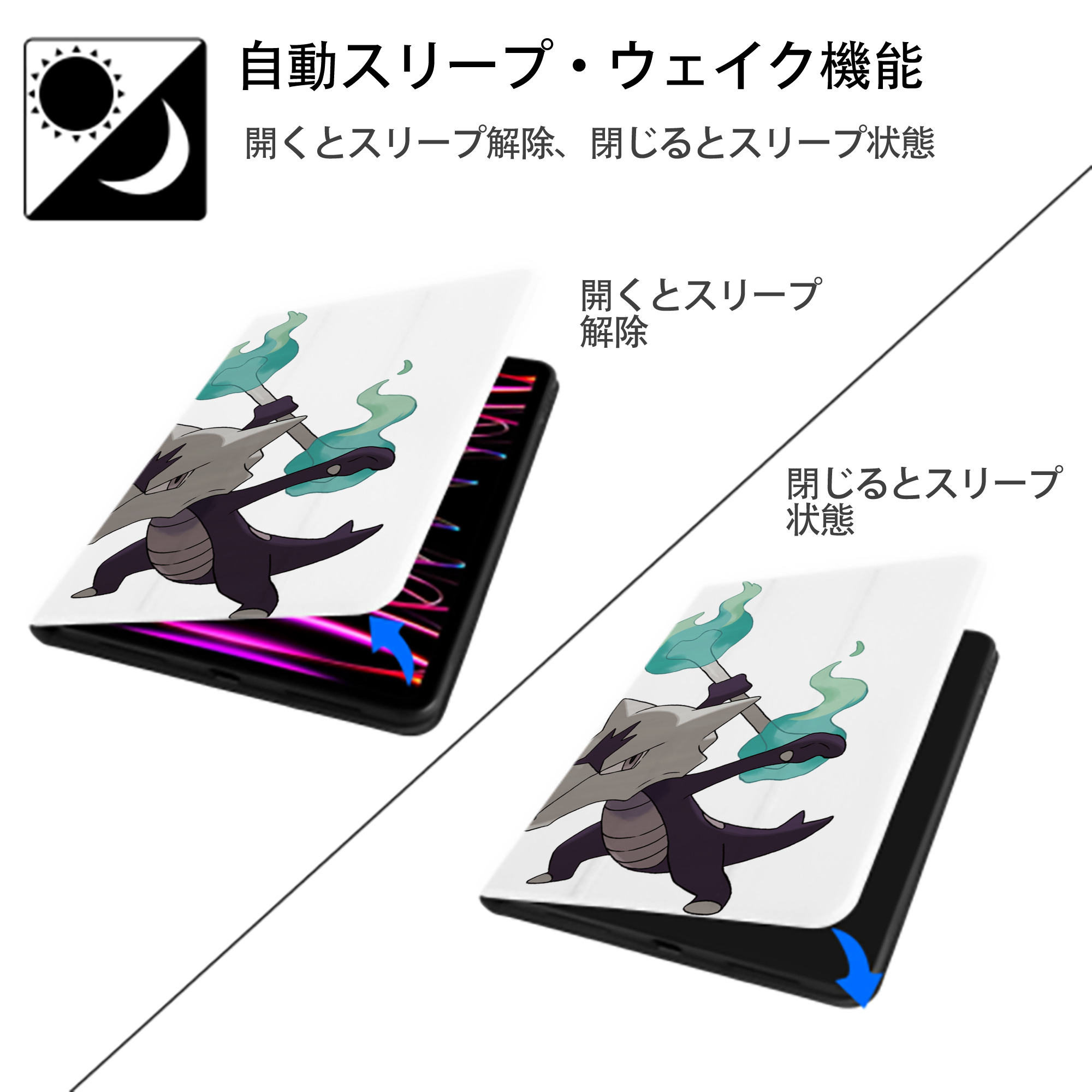 ポケットモンスター Pokémon IPad ケース ペン収納付き 三つ折りスタンド PUレザー×シリコン 対応機種9.5/10.5/10.9インチ