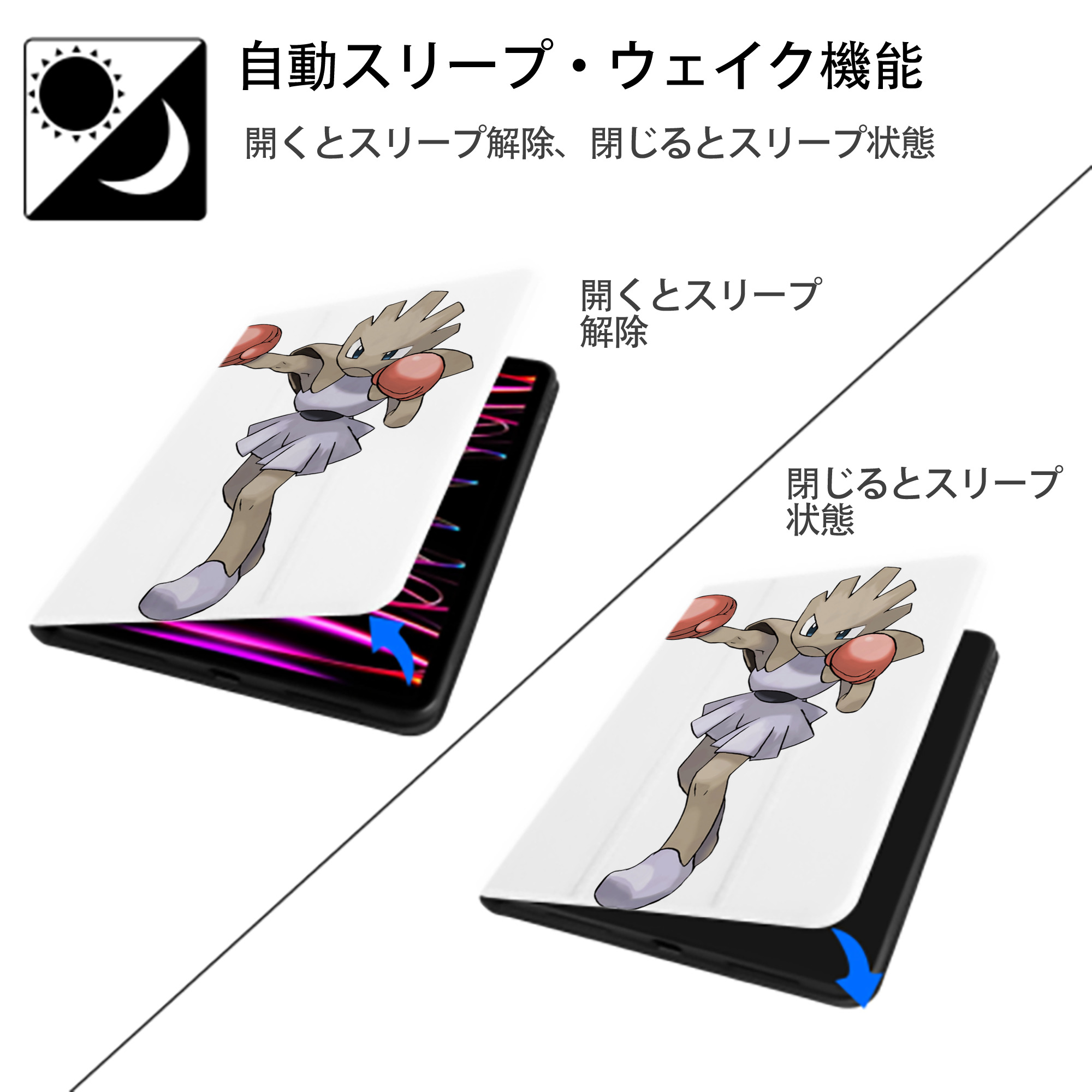 ポケットモンスター Pokémon IPad ケース ペン収納付き 三つ折りスタンド PUレザー×シリコン 対応機種9.5/10.5/10.9インチ