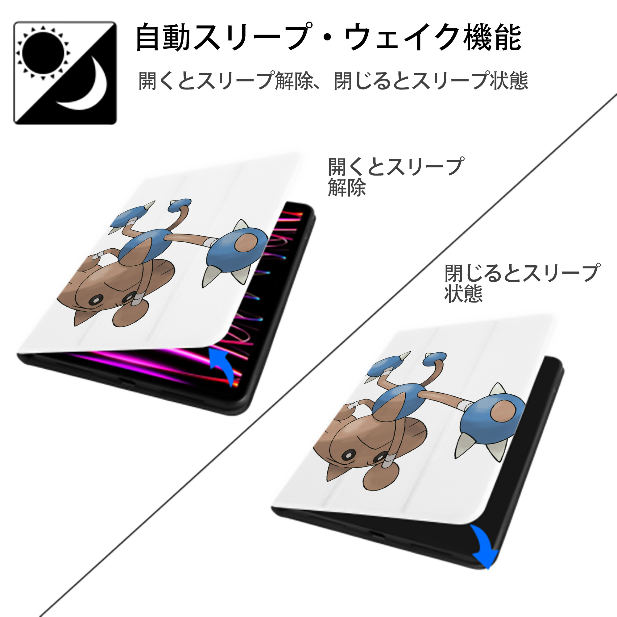 ポケットモンスター Pokémon IPad ケース ペン収納付き 三つ折りスタンド PUレザー×シリコン 対応機種9.5/10.5/10.9インチ