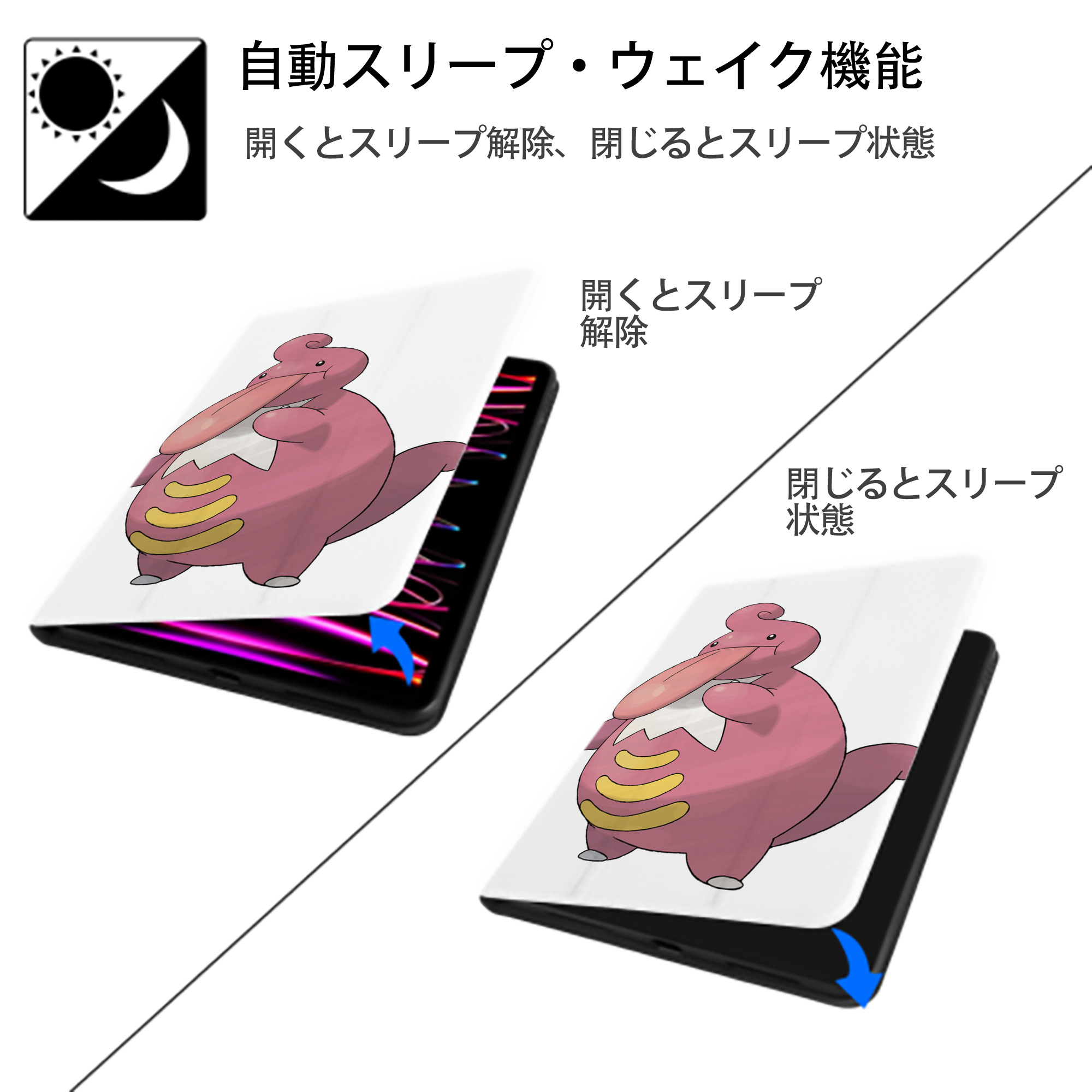 ポケットモンスター Pokémon IPad ケース ペン収納付き 三つ折りスタンド PUレザー×シリコン 対応機種9.5/10.5/10.9インチ