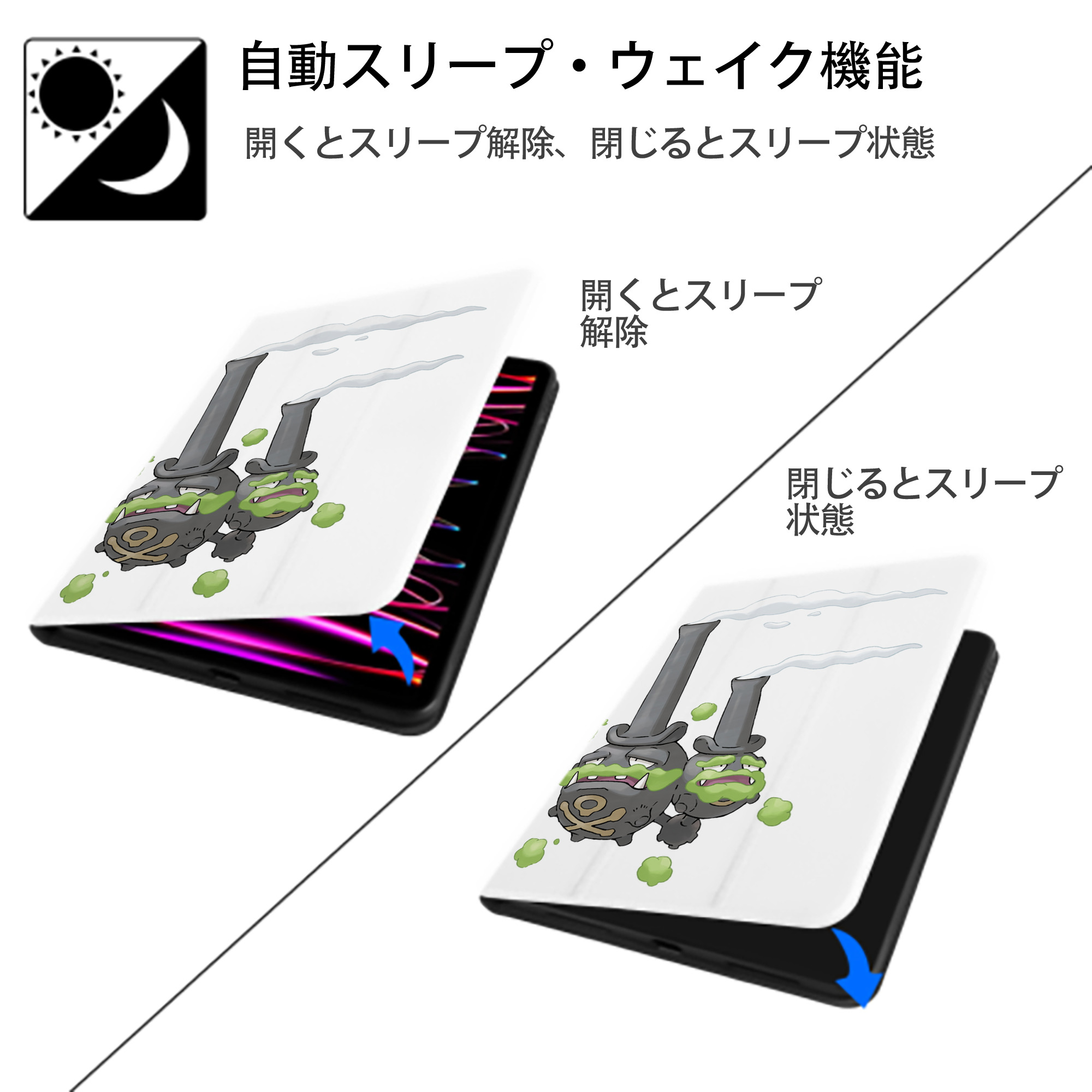 ポケットモンスター Pokémon IPad ケース ペン収納付き 三つ折りスタンド PUレザー×シリコン 対応機種9.5/10.5/10.9インチ