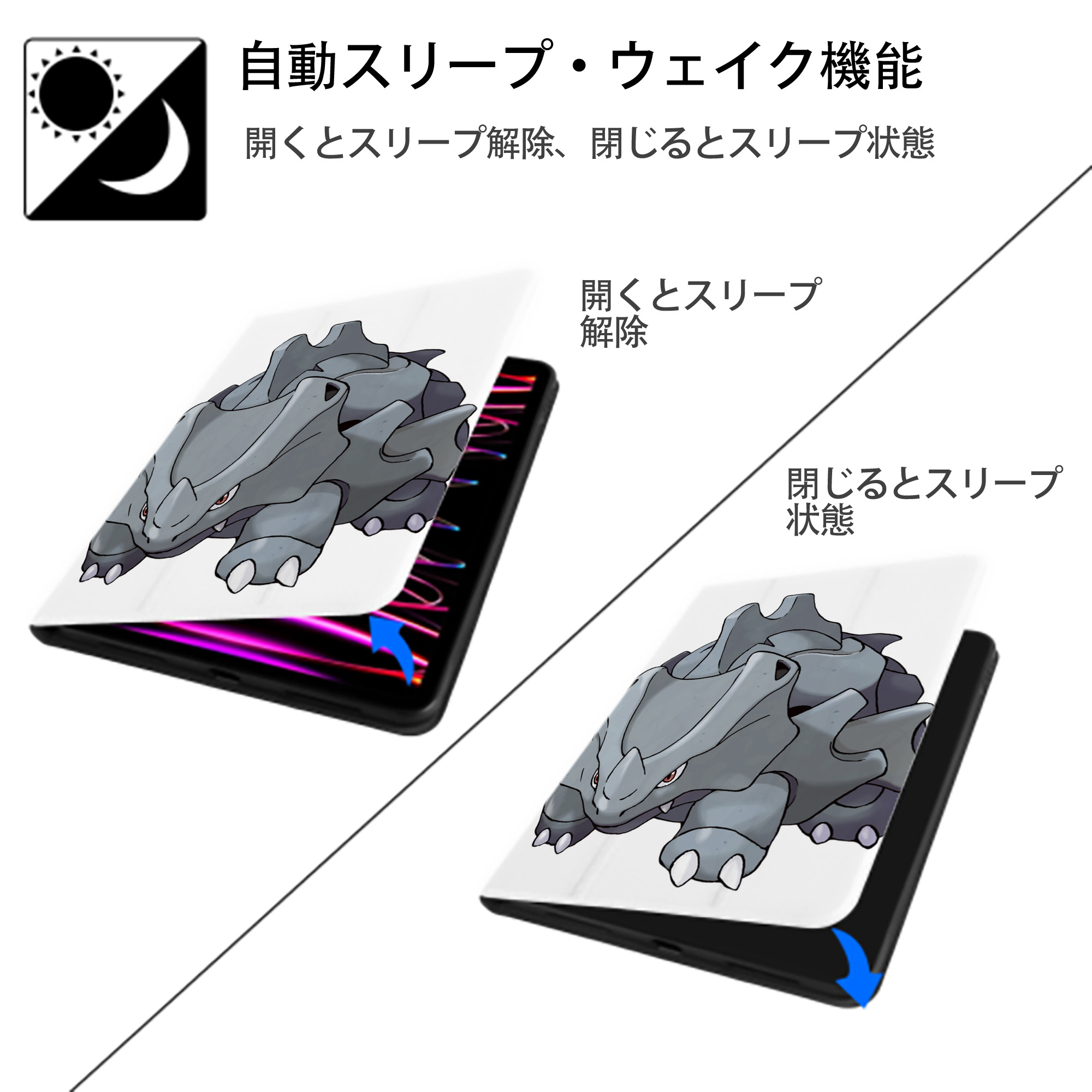 ポケットモンスター Pokémon IPad ケース ペン収納付き 三つ折りスタンド PUレザー×シリコン 対応機種9.5/10.5/10.9インチ