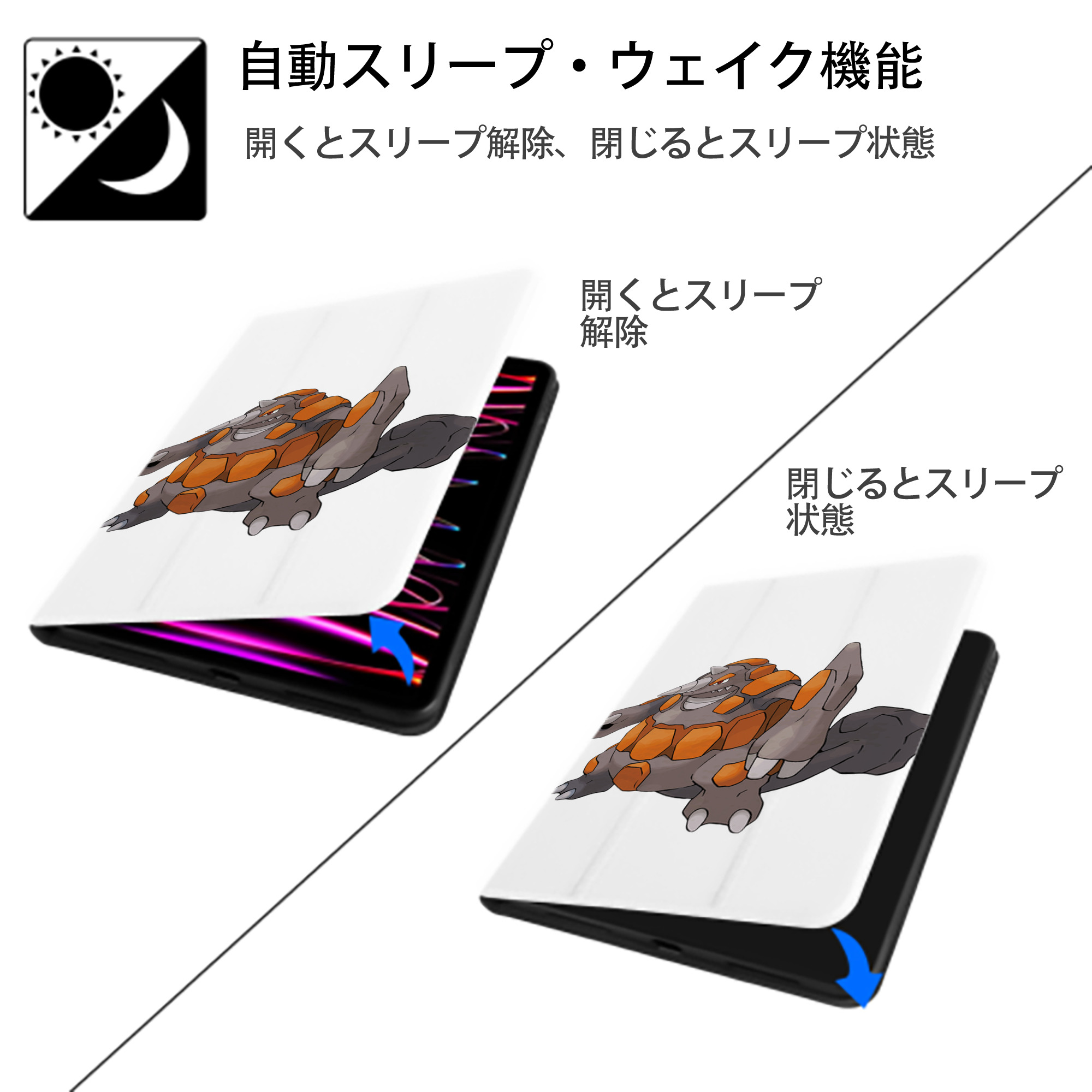 ポケットモンスター Pokémon IPad ケース ペン収納付き 三つ折りスタンド PUレザー×シリコン 対応機種9.5/10.5/10.9インチ