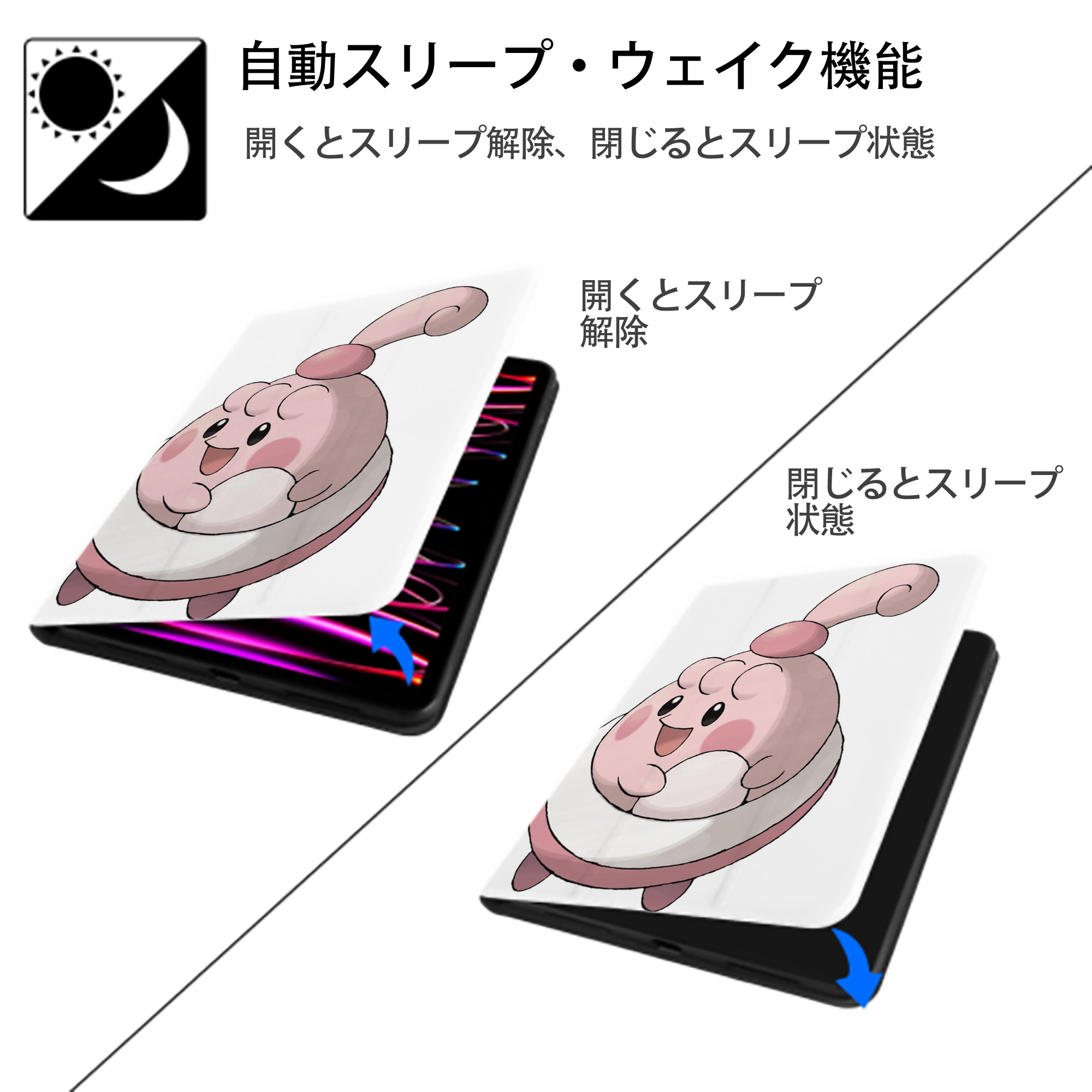 ポケットモンスター Pokémon IPad ケース ペン収納付き 三つ折りスタンド PUレザー×シリコン 対応機種9.5/10.5/10.9インチ