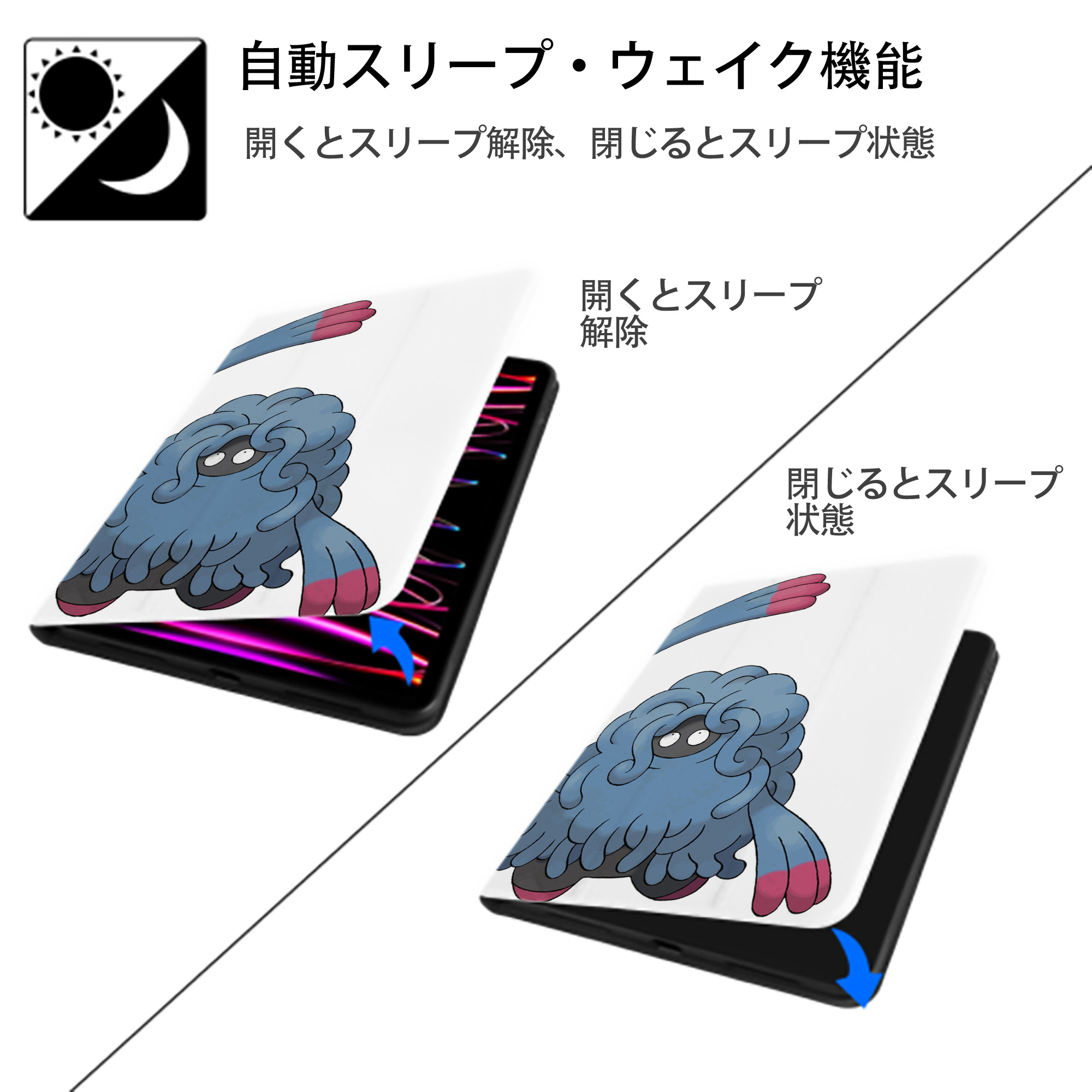 ポケットモンスター Pokémon IPad ケース ペン収納付き 三つ折りスタンド PUレザー×シリコン 対応機種9.5/10.5/10.9インチ