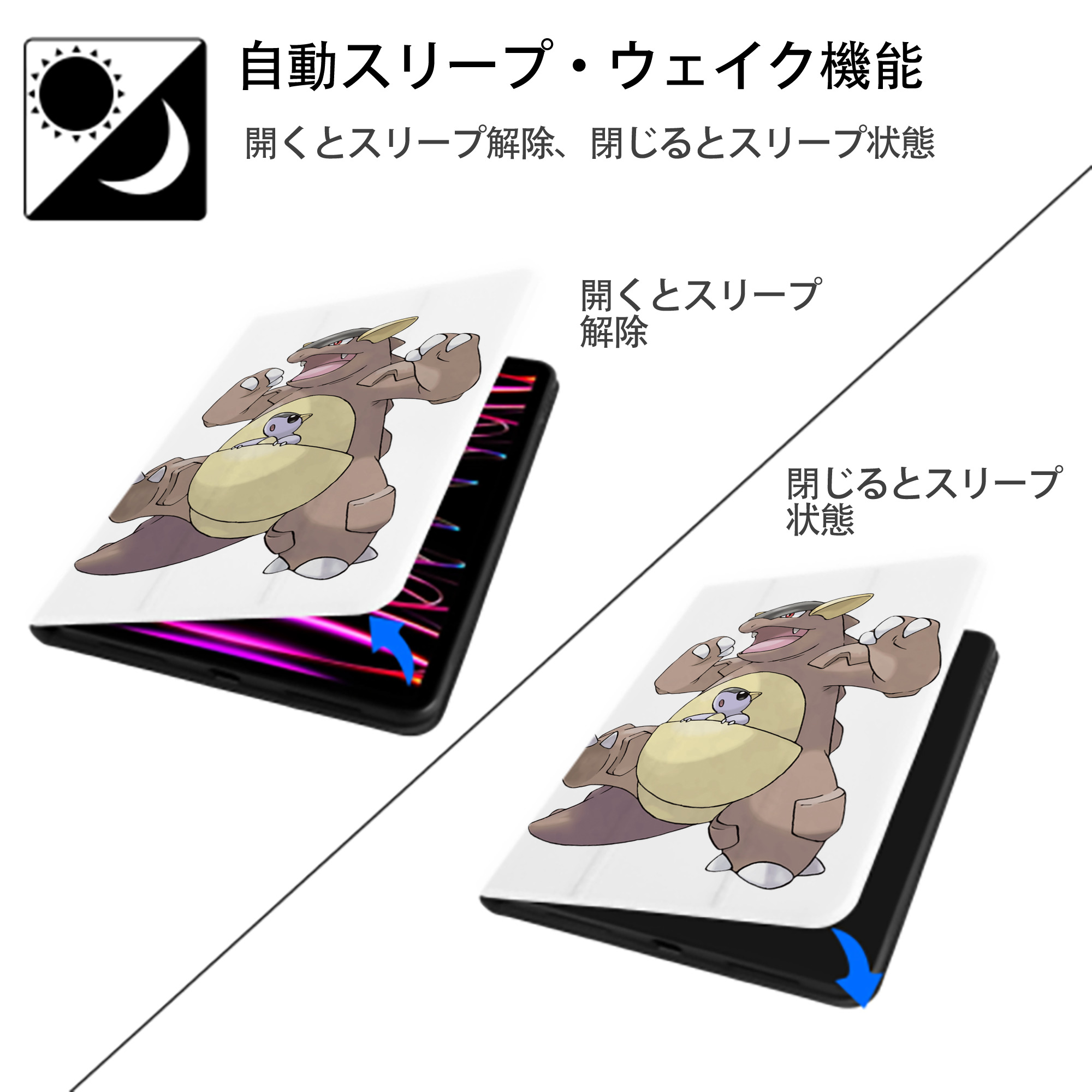 ポケットモンスター Pokémon IPad ケース ペン収納付き 三つ折りスタンド PUレザー×シリコン 対応機種9.5/10.5/10.9インチ