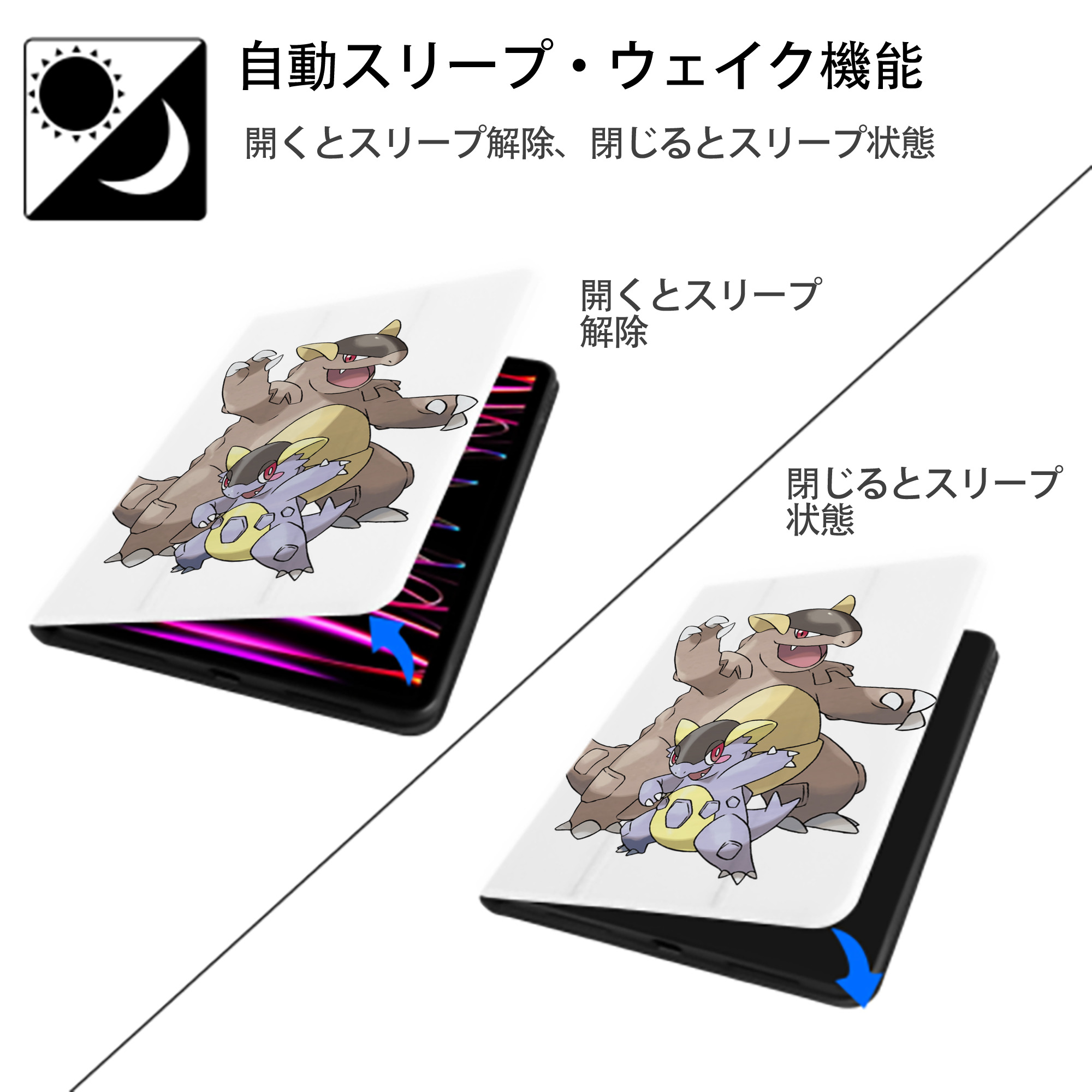 ポケットモンスター Pokémon IPad ケース ペン収納付き 三つ折りスタンド PUレザー×シリコン 対応機種9.5/10.5/10.9インチ