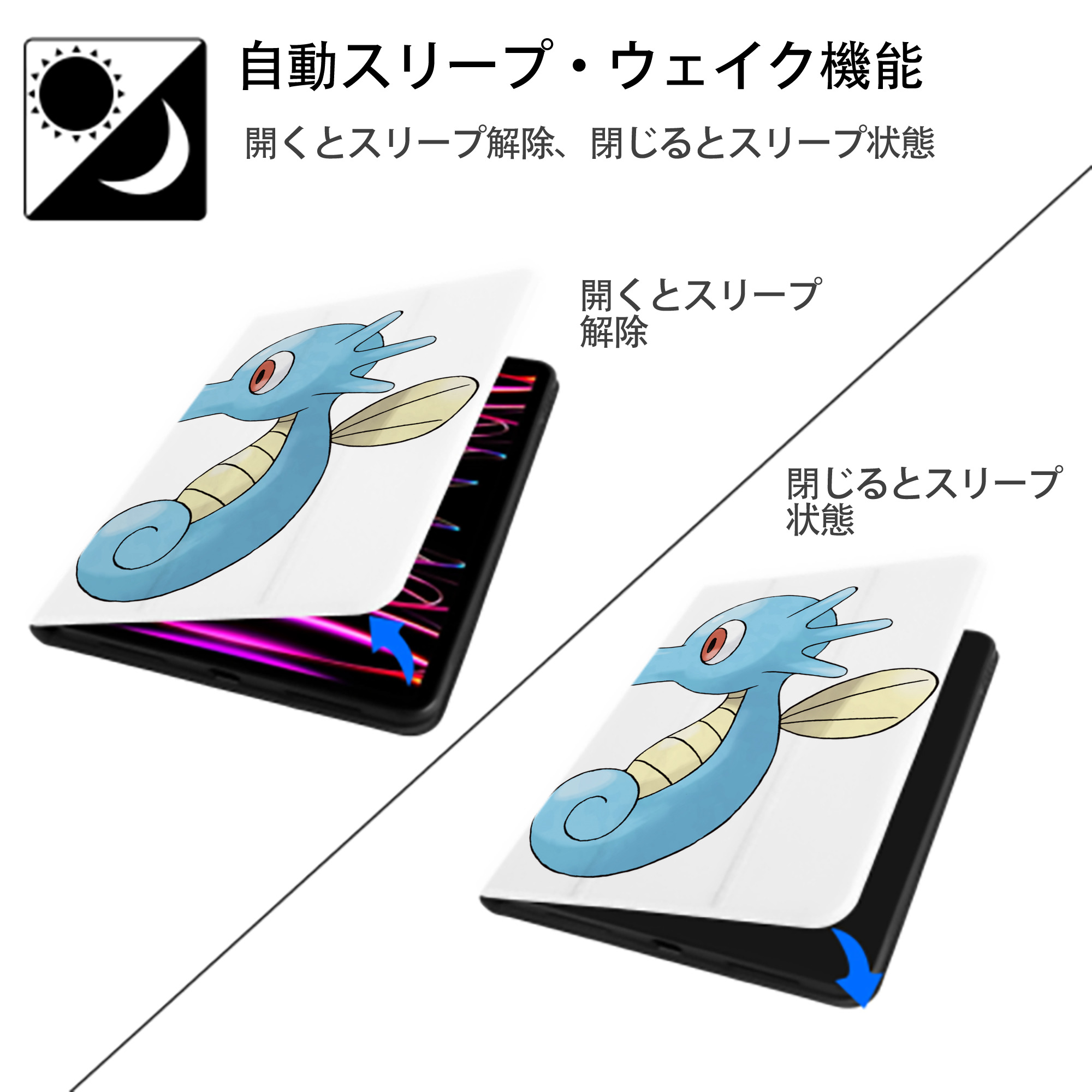 ポケットモンスター Pokémon IPad ケース ペン収納付き 三つ折りスタンド PUレザー×シリコン 対応機種9.5/10.5/10.9インチ