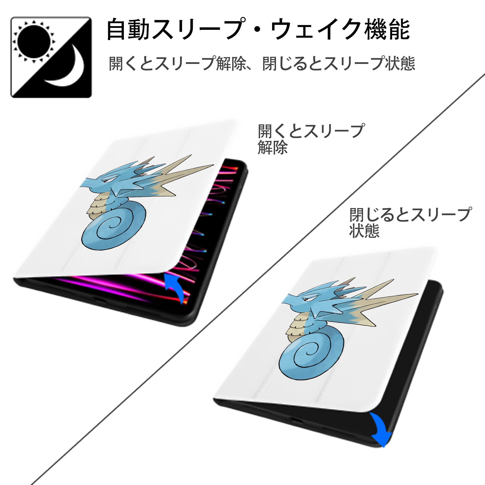 ポケットモンスター Pokémon IPad ケース ペン収納付き 三つ折りスタンド PUレザー×シリコン 対応機種9.5/10.5/10.9インチ