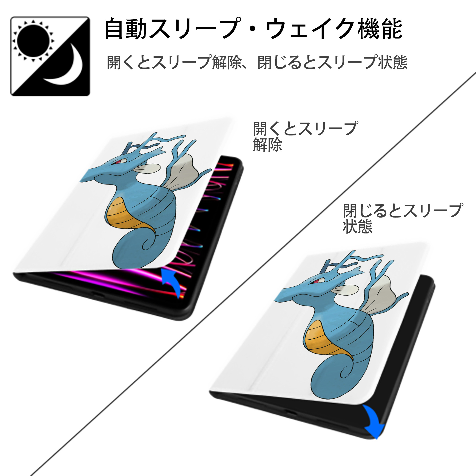 ポケットモンスター Pokémon IPad ケース ペン収納付き 三つ折りスタンド PUレザー×シリコン 対応機種9.5/10.5/10.9インチ