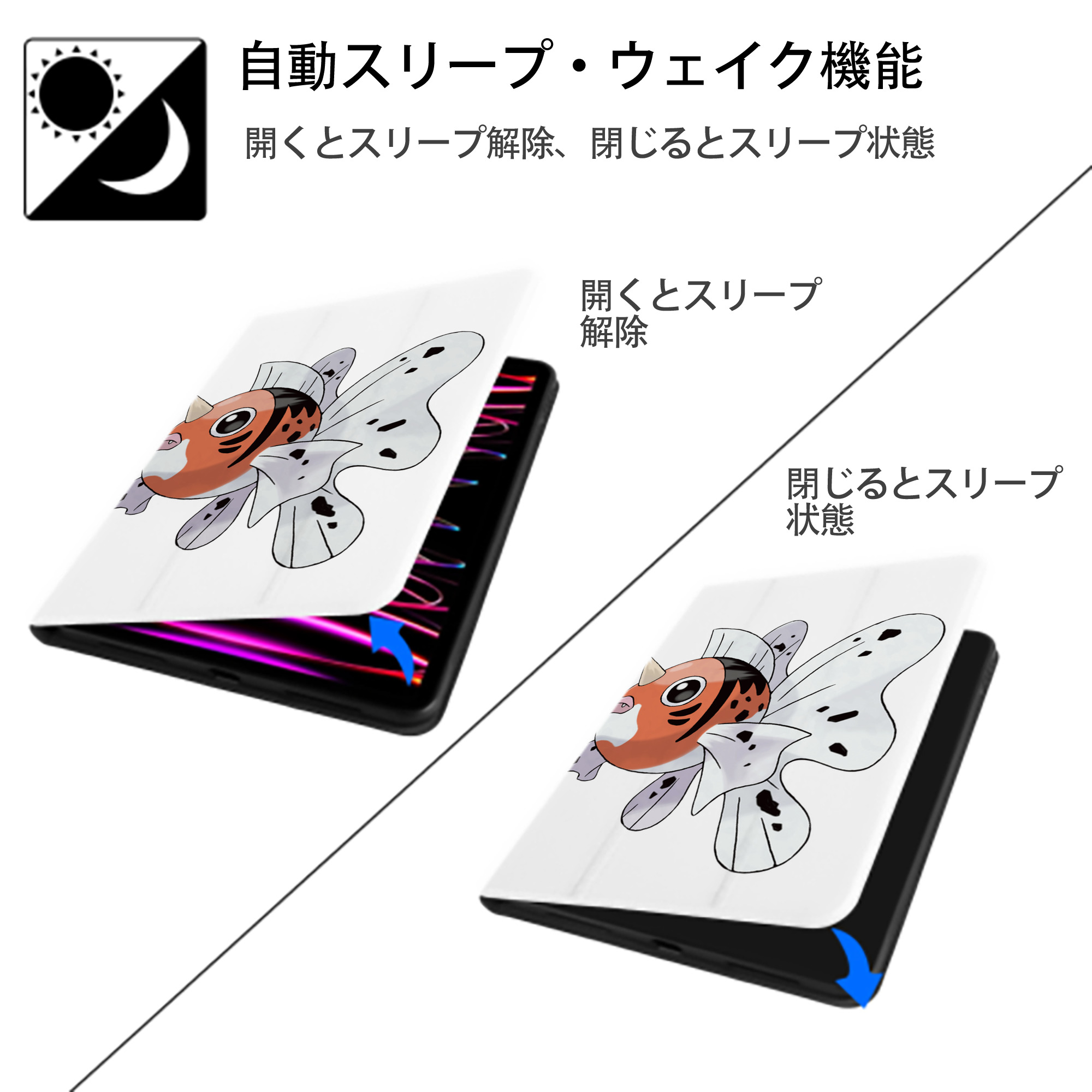 ポケットモンスター Pokémon IPad ケース ペン収納付き 三つ折りスタンド PUレザー×シリコン 対応機種9.5/10.5/10.9インチ