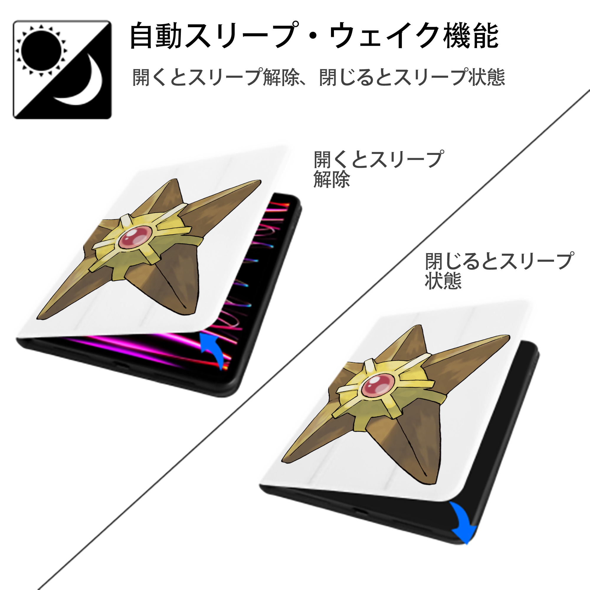 ポケットモンスター Pokémon IPad ケース ペン収納付き 三つ折りスタンド PUレザー×シリコン 対応機種9.5/10.5/10.9インチ