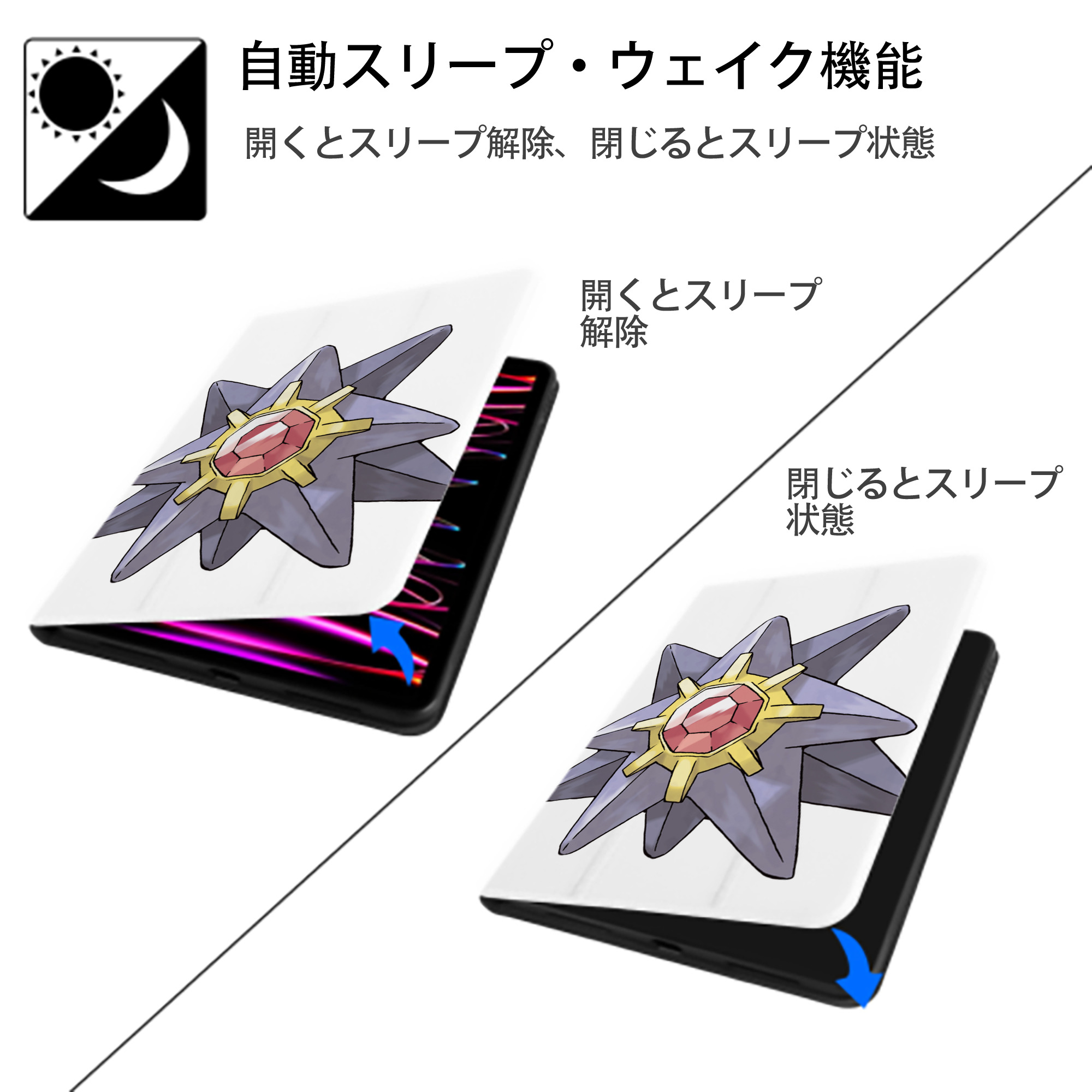 ポケットモンスター Pokémon IPad ケース ペン収納付き 三つ折りスタンド PUレザー×シリコン 対応機種9.5/10.5/10.9インチ