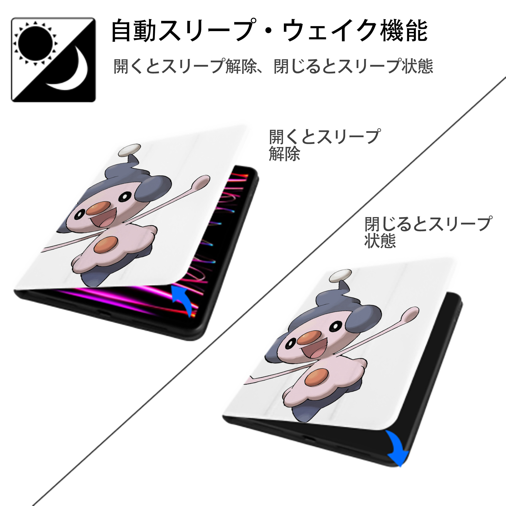 ポケットモンスター Pokémon IPad ケース ペン収納付き 三つ折りスタンド PUレザー×シリコン 対応機種9.5/10.5/10.9インチ