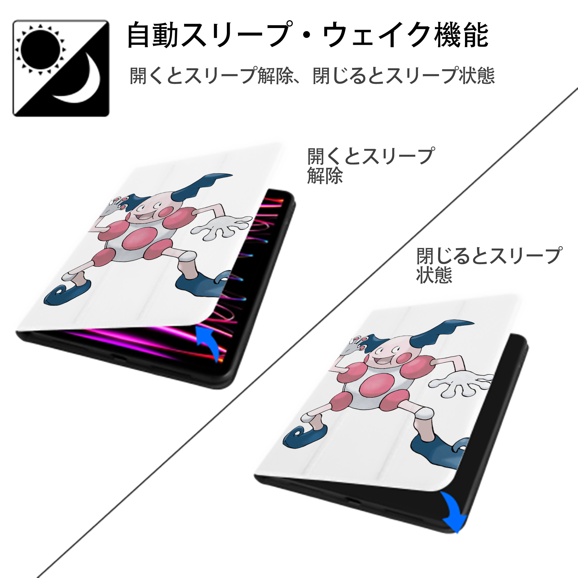 ポケットモンスター Pokémon IPad ケース ペン収納付き 三つ折りスタンド PUレザー×シリコン 対応機種9.5/10.5/10.9インチ