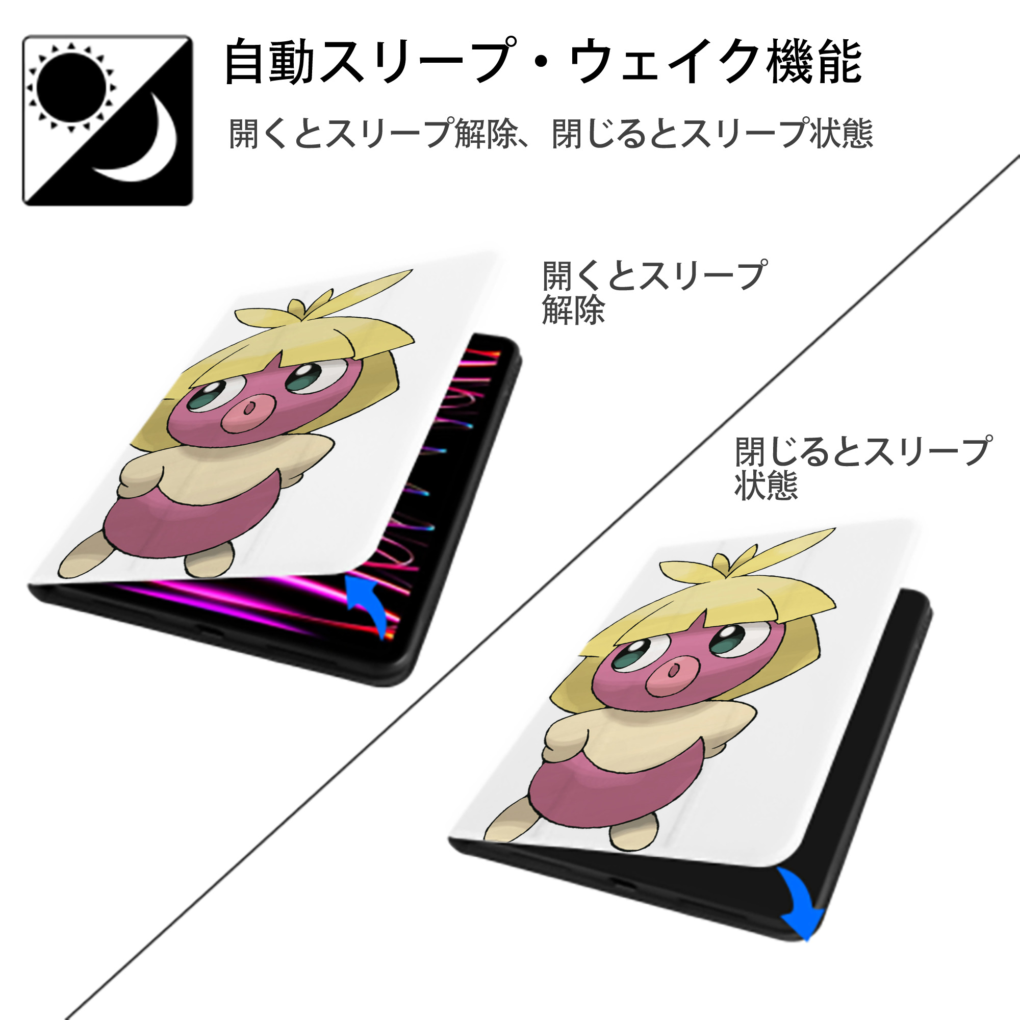 ポケットモンスター Pokémon IPad ケース ペン収納付き 三つ折りスタンド PUレザー×シリコン 対応機種9.5/10.5/10.9インチ