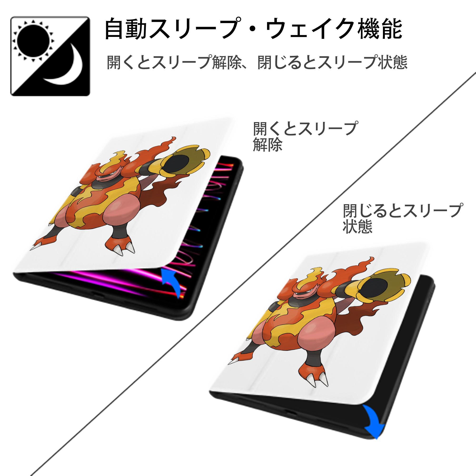 ポケットモンスター Pokémon IPad ケース ペン収納付き 三つ折りスタンド PUレザー×シリコン 対応機種9.5/10.5/10.9インチ