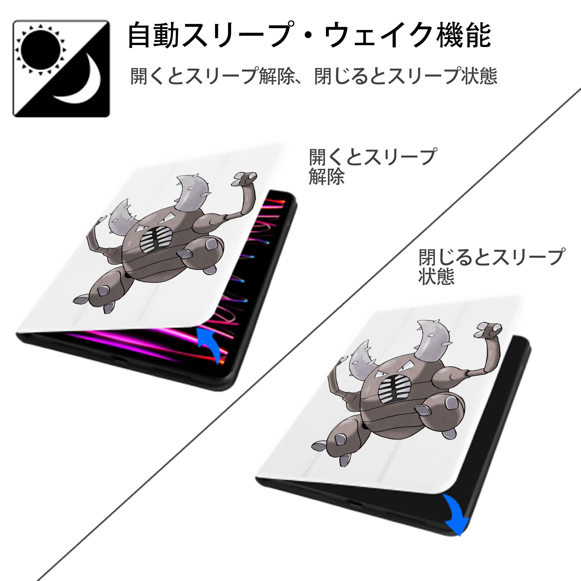 ポケットモンスター Pokémon IPad ケース ペン収納付き 三つ折りスタンド PUレザー×シリコン 対応機種9.5/10.5/10.9インチ