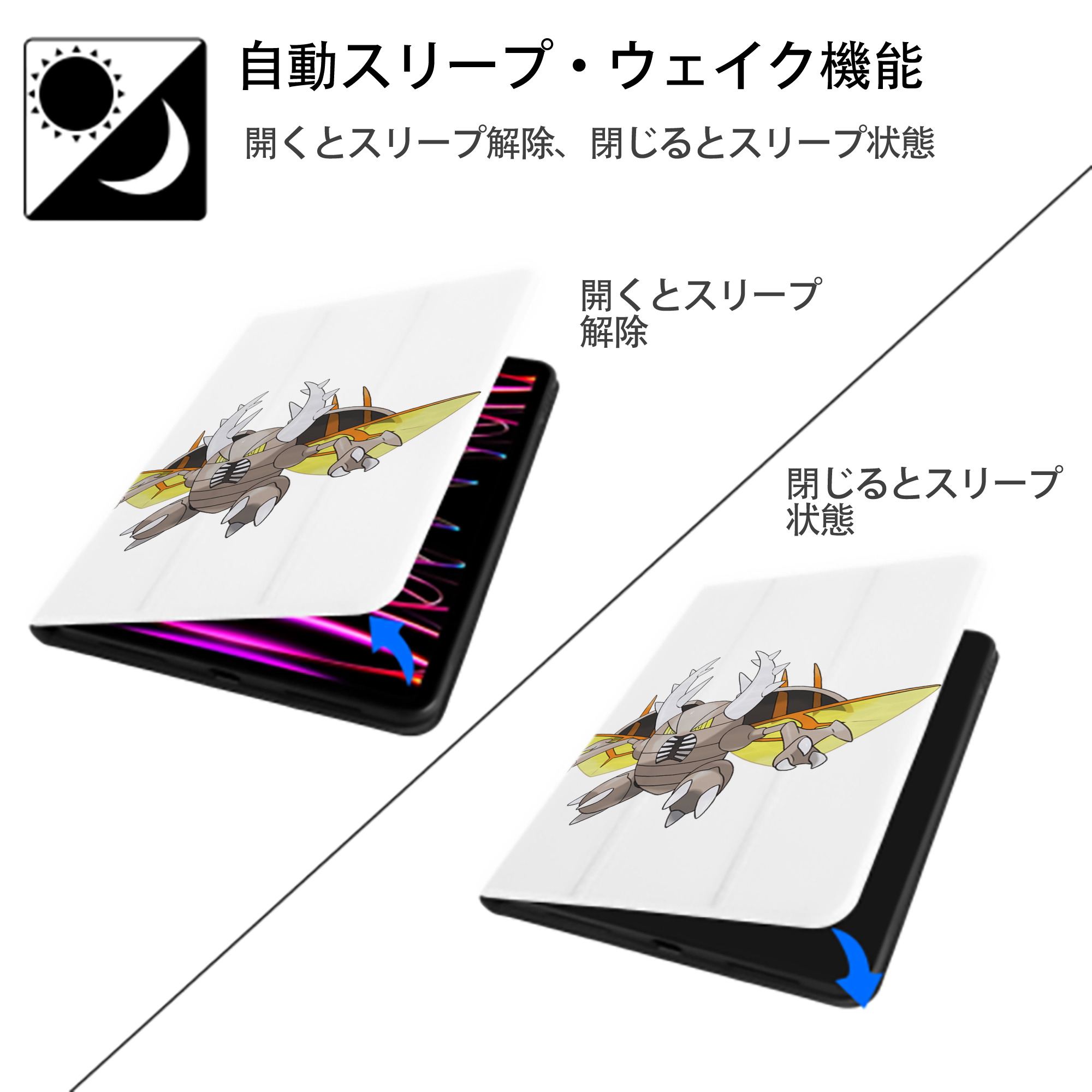 ポケットモンスター Pokémon IPad ケース ペン収納付き 三つ折りスタンド PUレザー×シリコン 対応機種9.5/10.5/10.9インチ
