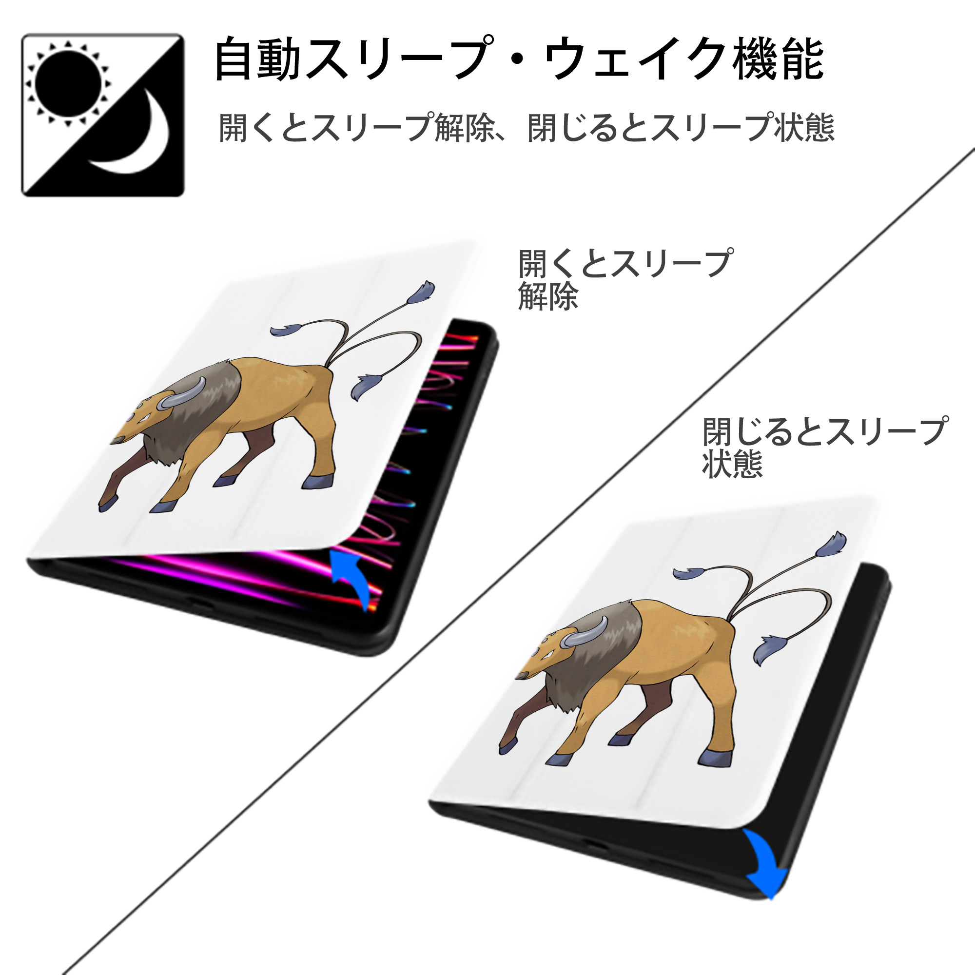ポケットモンスター Pokémon IPad ケース ペン収納付き 三つ折りスタンド PUレザー×シリコン 対応機種9.5/10.5/10.9インチ
