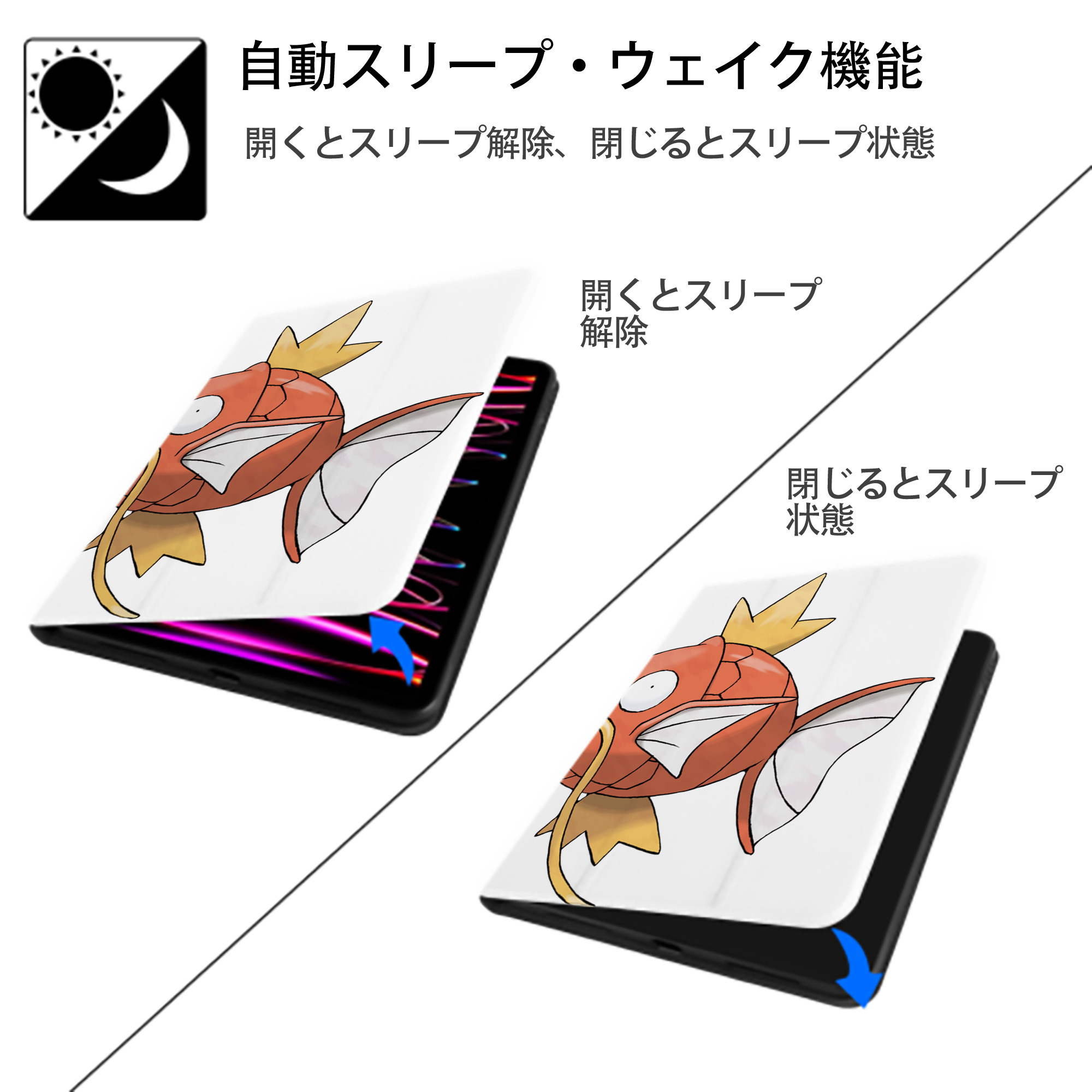 ポケットモンスター Pokémon IPad ケース ペン収納付き 三つ折りスタンド PUレザー×シリコン 対応機種9.5/10.5/10.9インチ