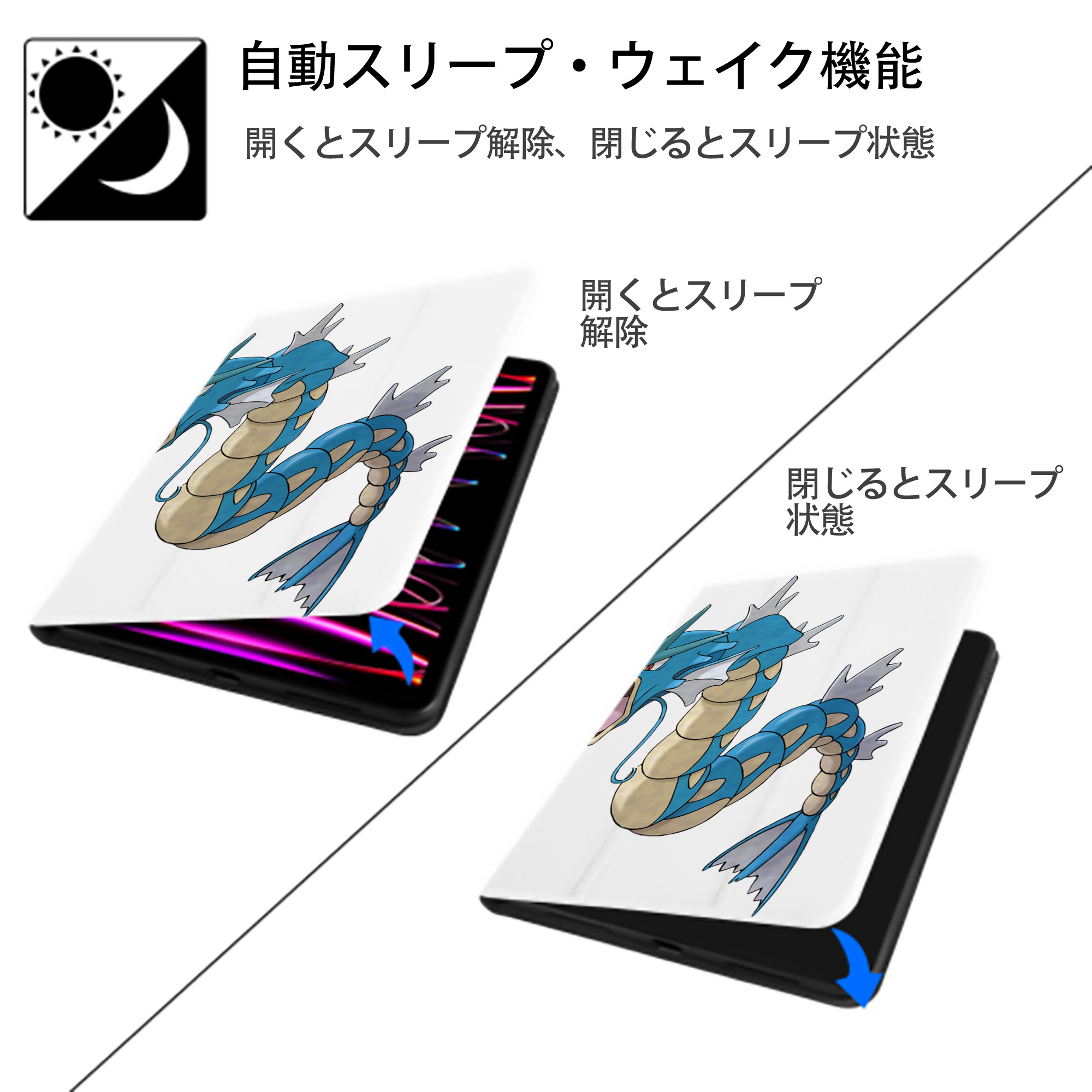 ポケットモンスター Pokémon IPad ケース ペン収納付き 三つ折りスタンド PUレザー×シリコン 対応機種9.5/10.5/10.9インチ