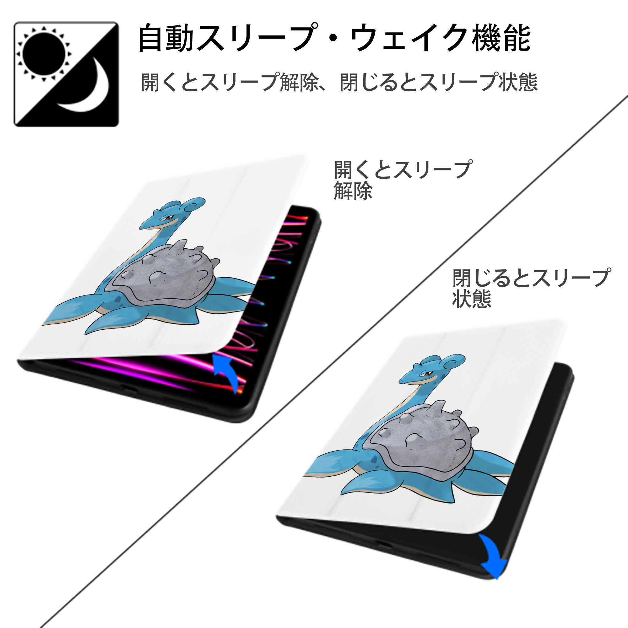 ポケットモンスター Pokémon IPad ケース ペン収納付き 三つ折りスタンド PUレザー×シリコン 対応機種9.5/10.5/10.9インチ
