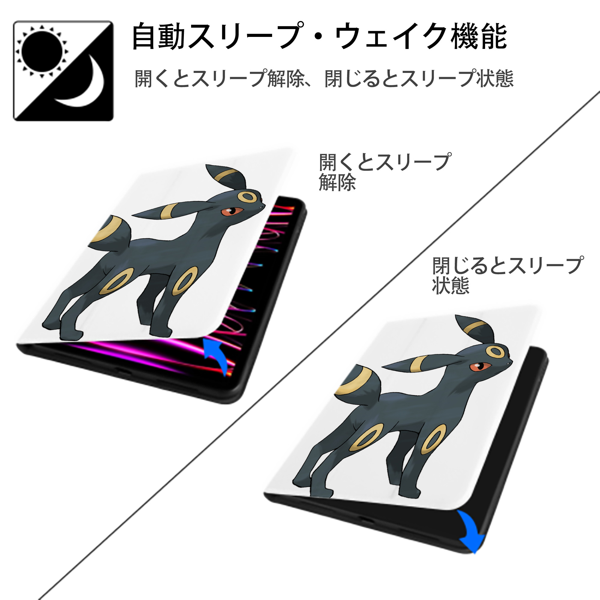ポケットモンスター Pokémon IPad ケース ペン収納付き 三つ折りスタンド PUレザー×シリコン 対応機種9.5/10.5/10.9インチ