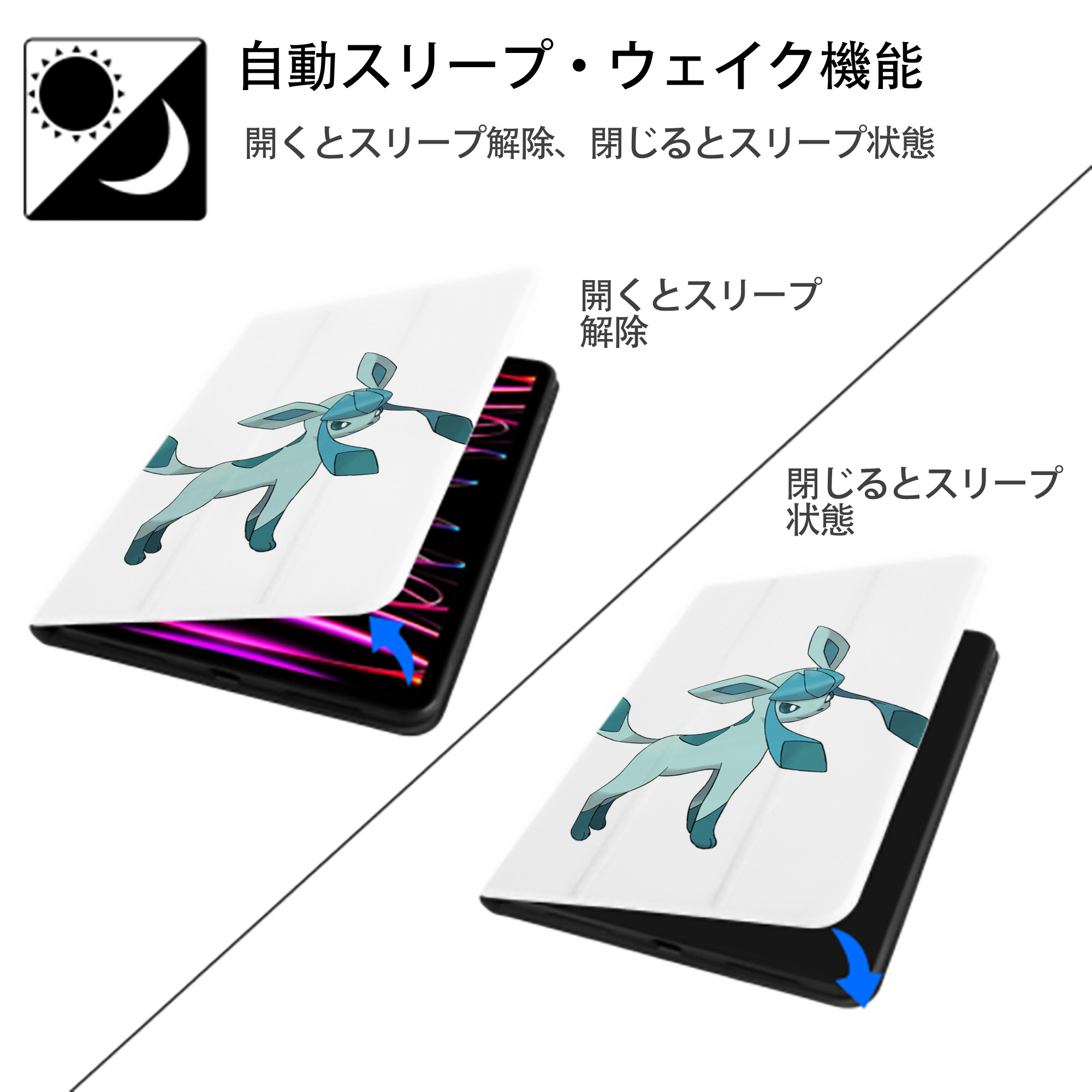 ポケットモンスター Pokémon IPad ケース ペン収納付き 三つ折りスタンド PUレザー×シリコン 対応機種9.5/10.5/10.9インチ