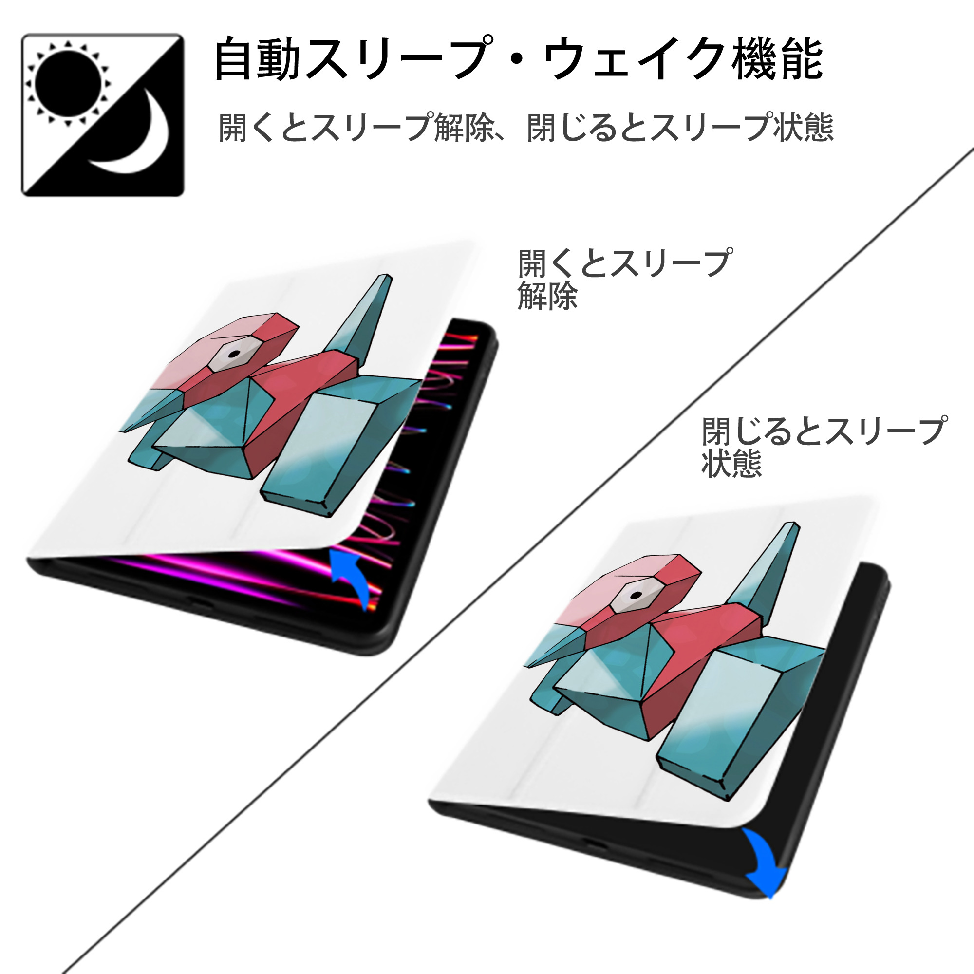 ポケットモンスター Pokémon IPad ケース ペン収納付き 三つ折りスタンド PUレザー×シリコン 対応機種9.5/10.5/10.9インチ