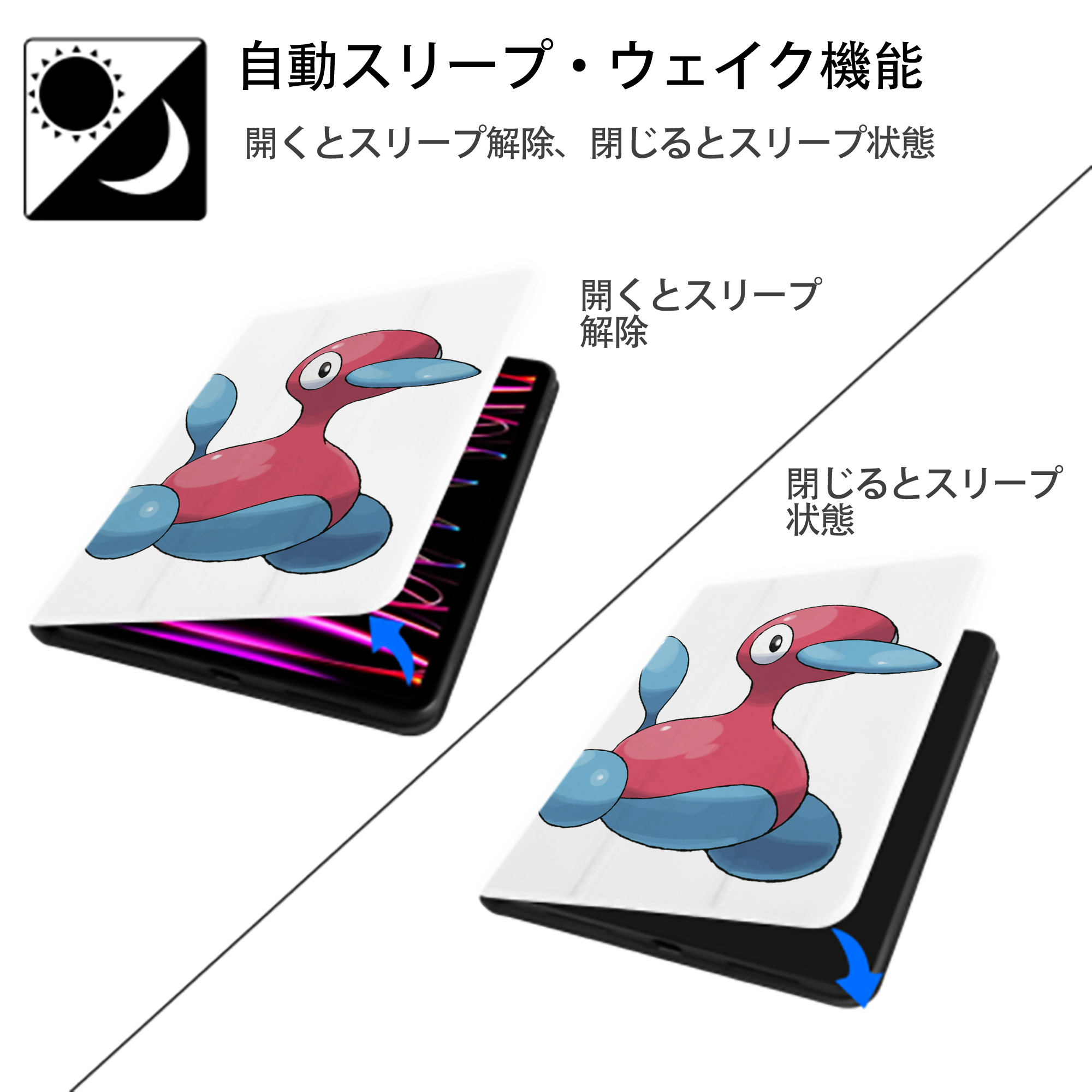 ポケットモンスター Pokémon IPad ケース ペン収納付き 三つ折りスタンド PUレザー×シリコン 対応機種9.5/10.5/10.9インチ