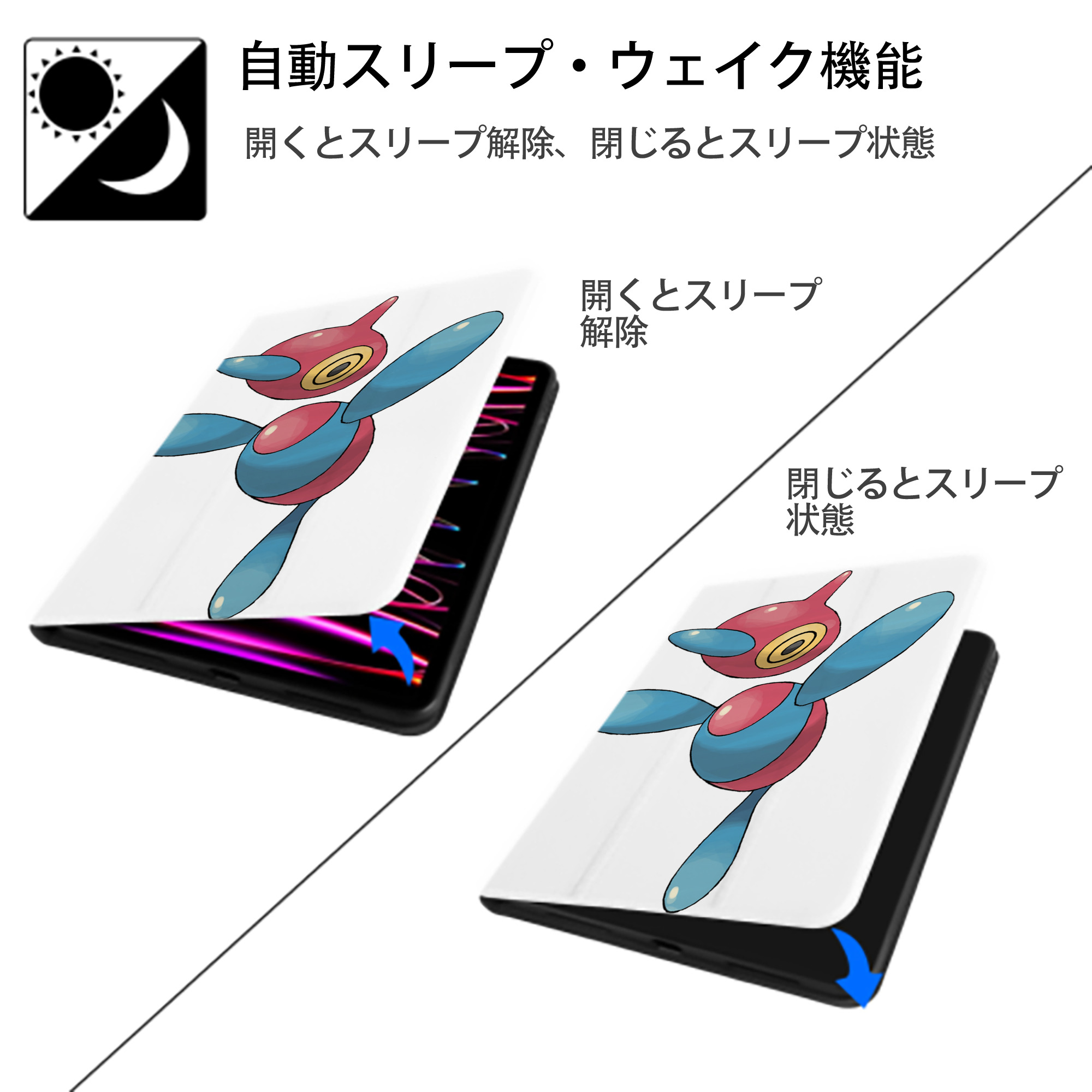 ポケットモンスター Pokémon IPad ケース ペン収納付き 三つ折りスタンド PUレザー×シリコン 対応機種9.5/10.5/10.9インチ