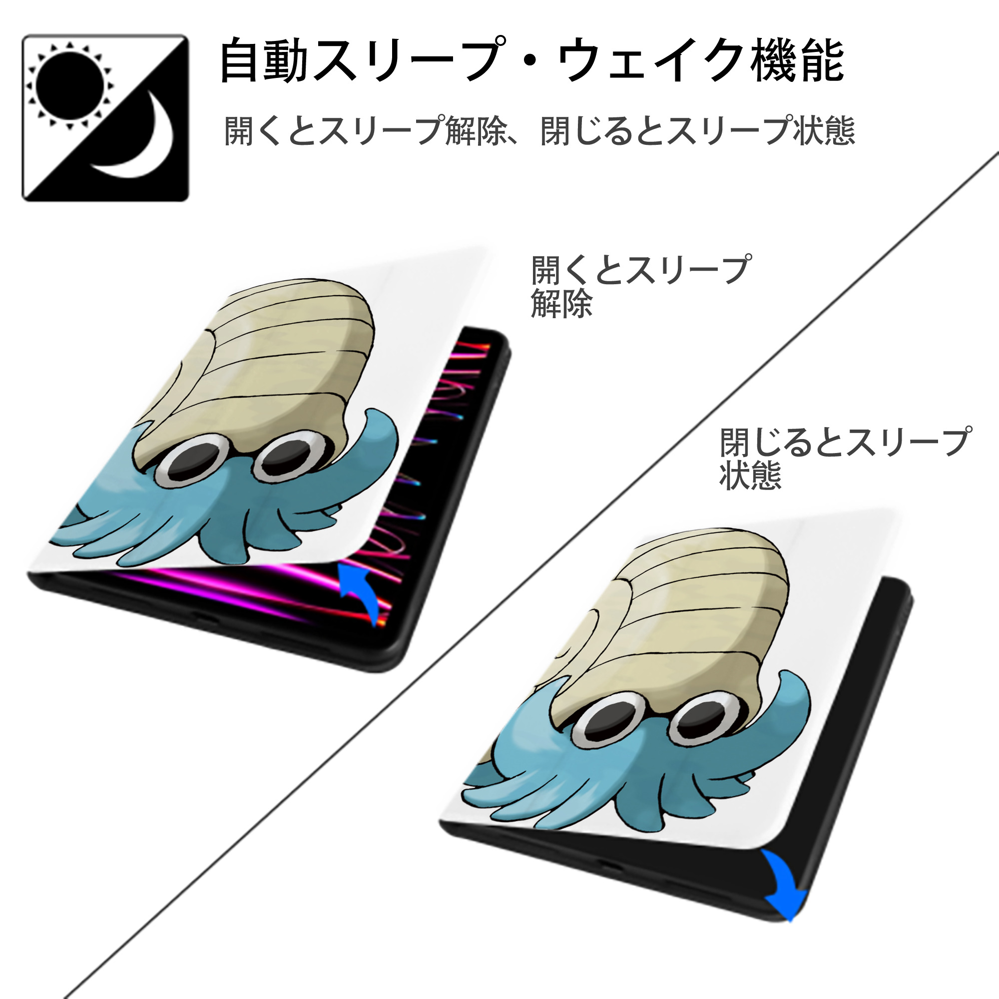 ポケットモンスター Pokémon IPad ケース ペン収納付き 三つ折りスタンド PUレザー×シリコン 対応機種9.5/10.5/10.9インチ